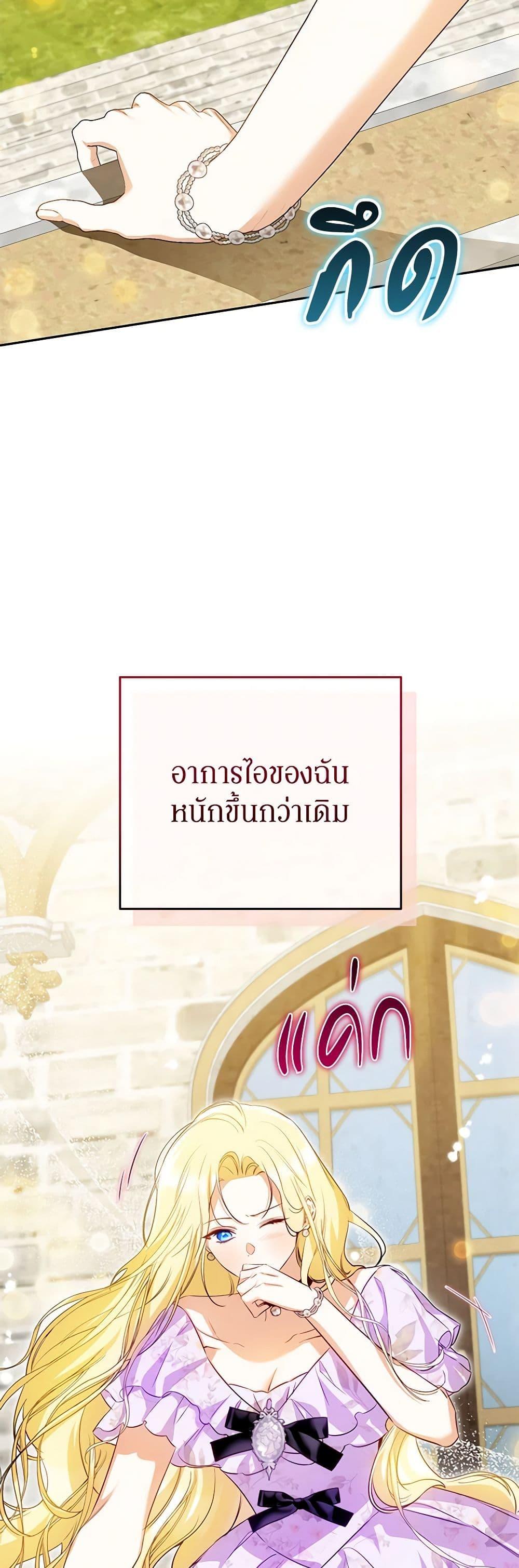 Manga-lc-com อ่านมังงะ อ่านการ์ตูน ออนไลน์ ฟรี I Think I’ve Been Possessed Somewhere ตอนที่ 1 2 3 4 5 6 7 8 9 10 11 12 13 14 ฟรี ไม่มีโฆษณา Manga-lc - อ่าน มังงะ อ่าน การ์ตูน ออนไลน์ อ่านมังงะ ฟรี