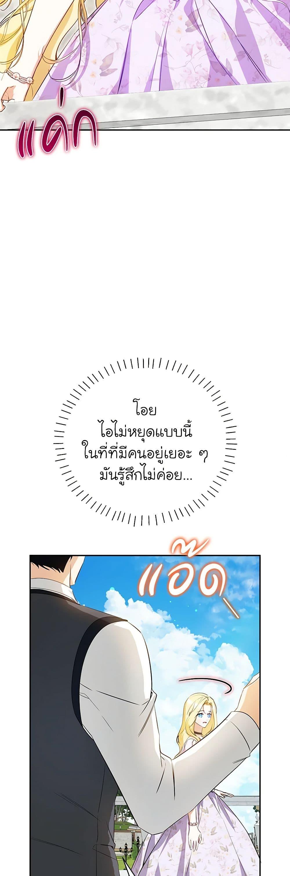 Manga-lc-com อ่านมังงะ อ่านการ์ตูน ออนไลน์ ฟรี I Think I’ve Been Possessed Somewhere ตอนที่ 1 2 3 4 5 6 7 8 9 10 11 12 13 14 ฟรี ไม่มีโฆษณา Manga-lc - อ่าน มังงะ อ่าน การ์ตูน ออนไลน์ อ่านมังงะ ฟรี
