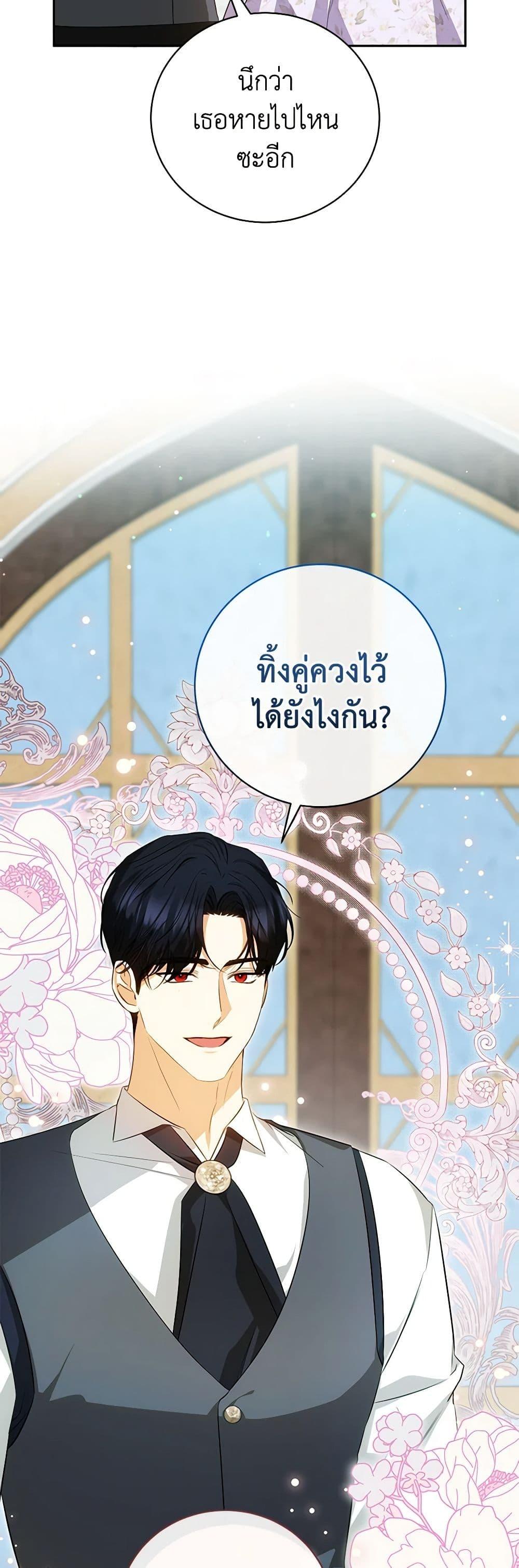 Manga-lc-com อ่านมังงะ อ่านการ์ตูน ออนไลน์ ฟรี I Think I’ve Been Possessed Somewhere ตอนที่ 1 2 3 4 5 6 7 8 9 10 11 12 13 14 ฟรี ไม่มีโฆษณา Manga-lc - อ่าน มังงะ อ่าน การ์ตูน ออนไลน์ อ่านมังงะ ฟรี