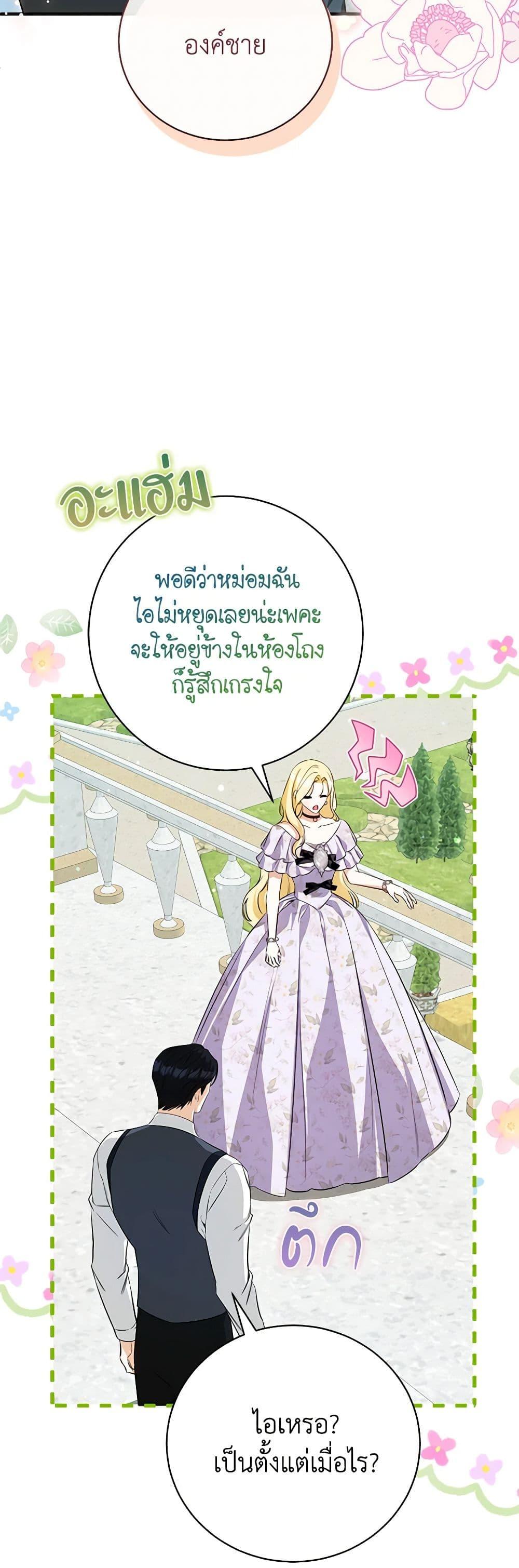 Manga-lc-com อ่านมังงะ อ่านการ์ตูน ออนไลน์ ฟรี I Think I’ve Been Possessed Somewhere ตอนที่ 1 2 3 4 5 6 7 8 9 10 11 12 13 14 ฟรี ไม่มีโฆษณา Manga-lc - อ่าน มังงะ อ่าน การ์ตูน ออนไลน์ อ่านมังงะ ฟรี