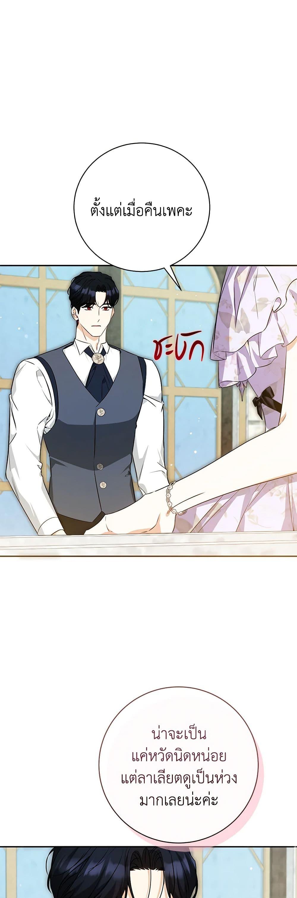 Manga-lc-com อ่านมังงะ อ่านการ์ตูน ออนไลน์ ฟรี I Think I’ve Been Possessed Somewhere ตอนที่ 1 2 3 4 5 6 7 8 9 10 11 12 13 14 ฟรี ไม่มีโฆษณา Manga-lc - อ่าน มังงะ อ่าน การ์ตูน ออนไลน์ อ่านมังงะ ฟรี