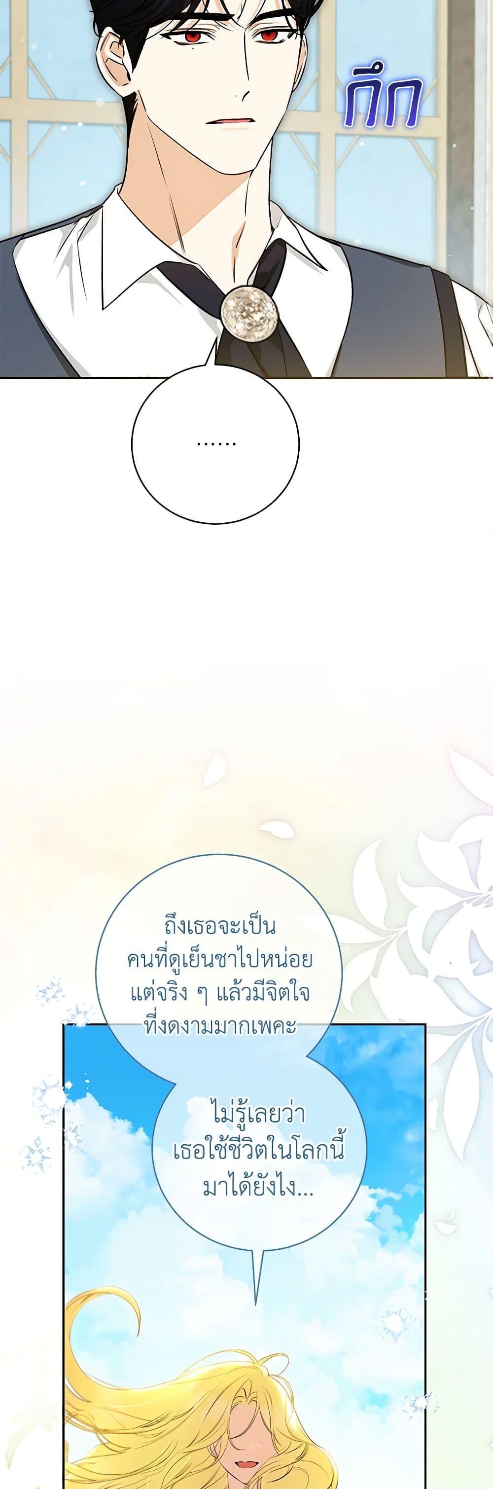 Manga-lc-com อ่านมังงะ อ่านการ์ตูน ออนไลน์ ฟรี I Think I’ve Been Possessed Somewhere ตอนที่ 1 2 3 4 5 6 7 8 9 10 11 12 13 14 ฟรี ไม่มีโฆษณา Manga-lc - อ่าน มังงะ อ่าน การ์ตูน ออนไลน์ อ่านมังงะ ฟรี