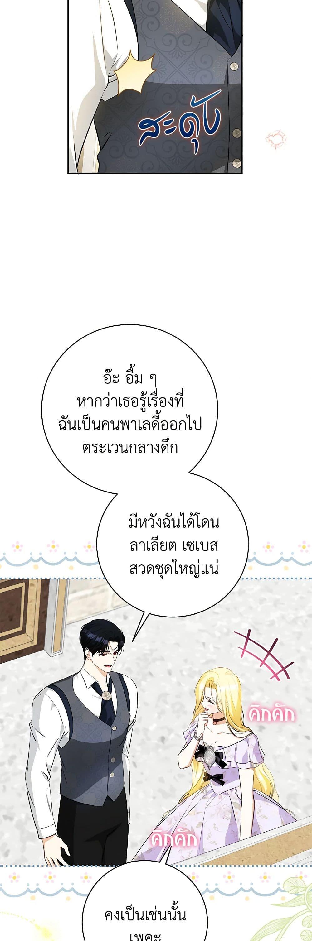 Manga-lc-com อ่านมังงะ อ่านการ์ตูน ออนไลน์ ฟรี I Think I’ve Been Possessed Somewhere ตอนที่ 1 2 3 4 5 6 7 8 9 10 11 12 13 14 ฟรี ไม่มีโฆษณา Manga-lc - อ่าน มังงะ อ่าน การ์ตูน ออนไลน์ อ่านมังงะ ฟรี