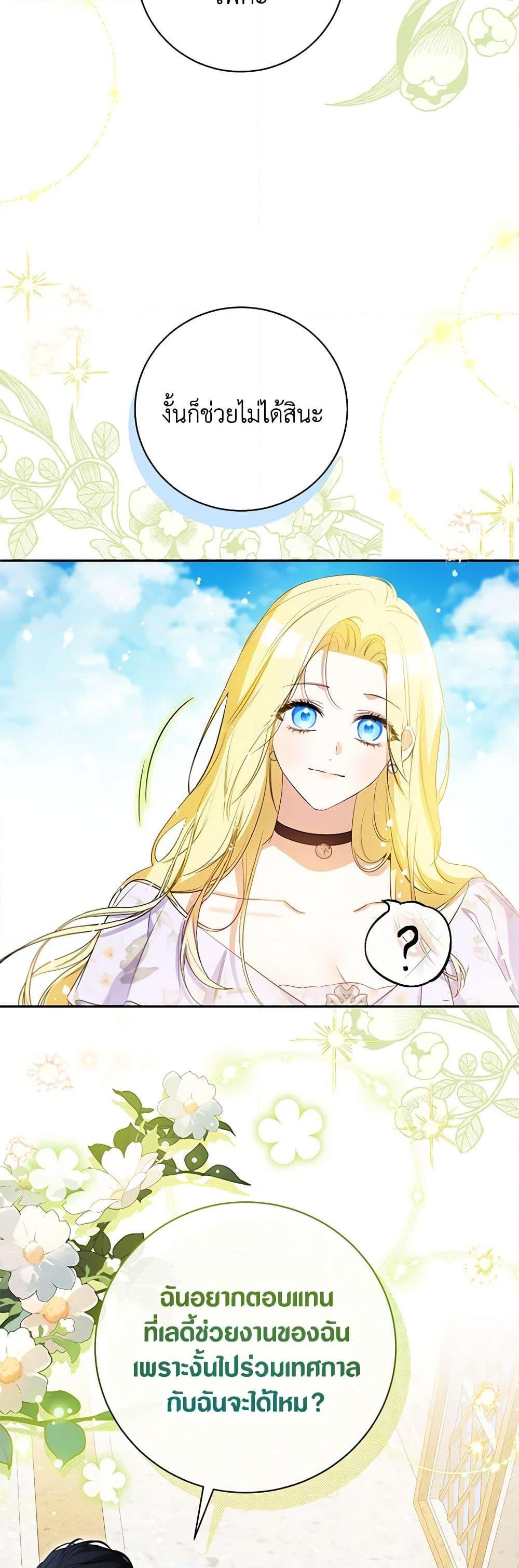 Manga-lc-com อ่านมังงะ อ่านการ์ตูน ออนไลน์ ฟรี I Think I’ve Been Possessed Somewhere ตอนที่ 1 2 3 4 5 6 7 8 9 10 11 12 13 14 ฟรี ไม่มีโฆษณา Manga-lc - อ่าน มังงะ อ่าน การ์ตูน ออนไลน์ อ่านมังงะ ฟรี