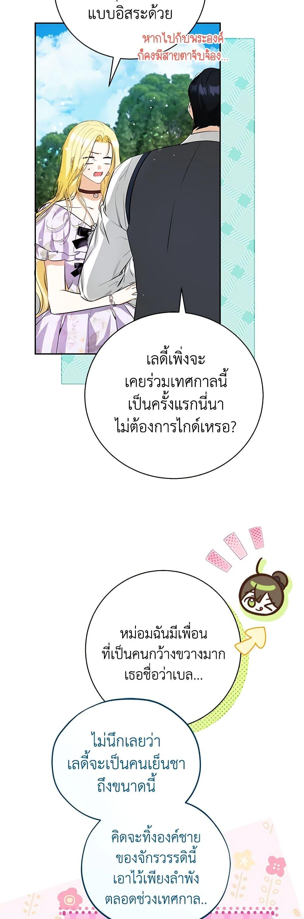 Manga-lc-com อ่านมังงะ อ่านการ์ตูน ออนไลน์ ฟรี I Think I’ve Been Possessed Somewhere ตอนที่ 1 2 3 4 5 6 7 8 9 10 11 12 13 14 ฟรี ไม่มีโฆษณา Manga-lc - อ่าน มังงะ อ่าน การ์ตูน ออนไลน์ อ่านมังงะ ฟรี