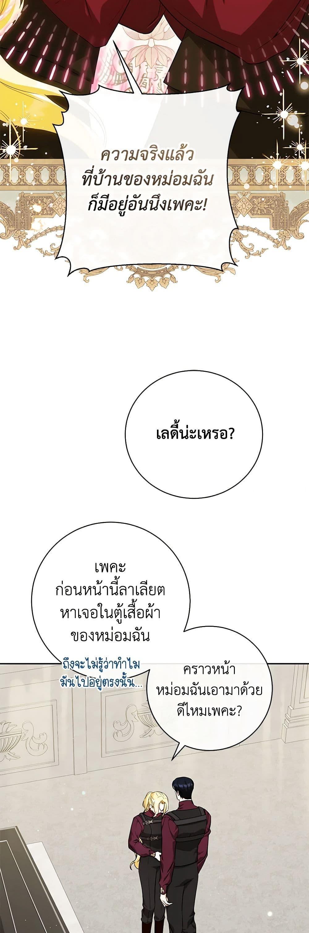 Manga-lc-com อ่านมังงะ อ่านการ์ตูน ออนไลน์ ฟรี I Think I’ve Been Possessed Somewhere ตอนที่ 1 2 3 4 5 6 7 8 9 10 11 12 13 14 ฟรี ไม่มีโฆษณา Manga-lc - อ่าน มังงะ อ่าน การ์ตูน ออนไลน์ อ่านมังงะ ฟรี