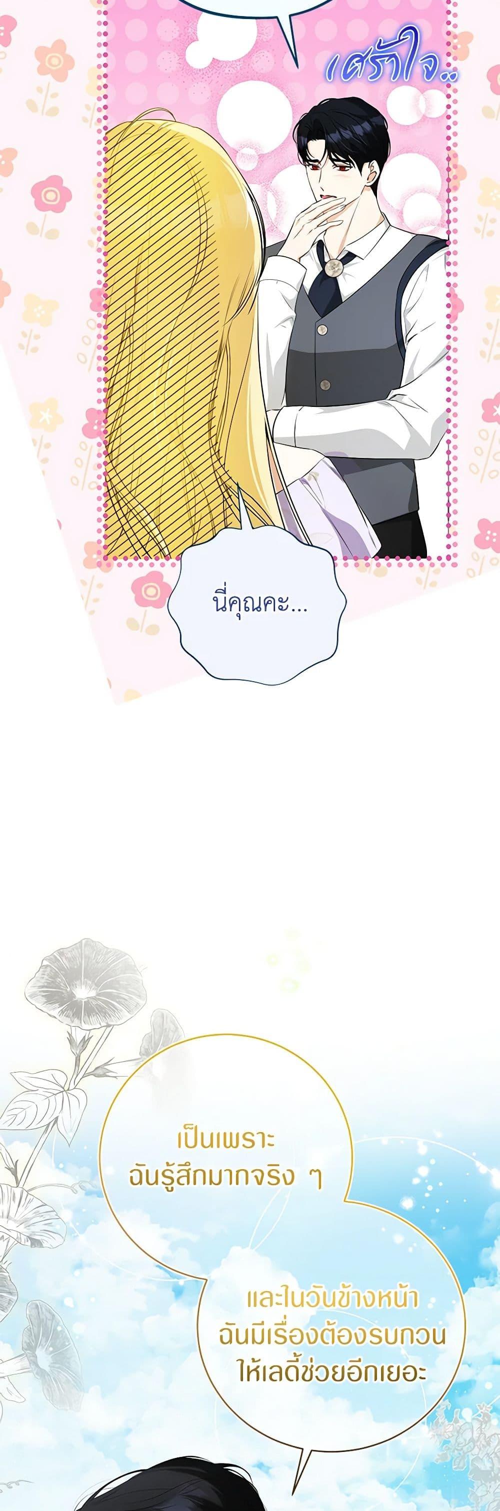 Manga-lc-com อ่านมังงะ อ่านการ์ตูน ออนไลน์ ฟรี I Think I’ve Been Possessed Somewhere ตอนที่ 1 2 3 4 5 6 7 8 9 10 11 12 13 14 ฟรี ไม่มีโฆษณา Manga-lc - อ่าน มังงะ อ่าน การ์ตูน ออนไลน์ อ่านมังงะ ฟรี