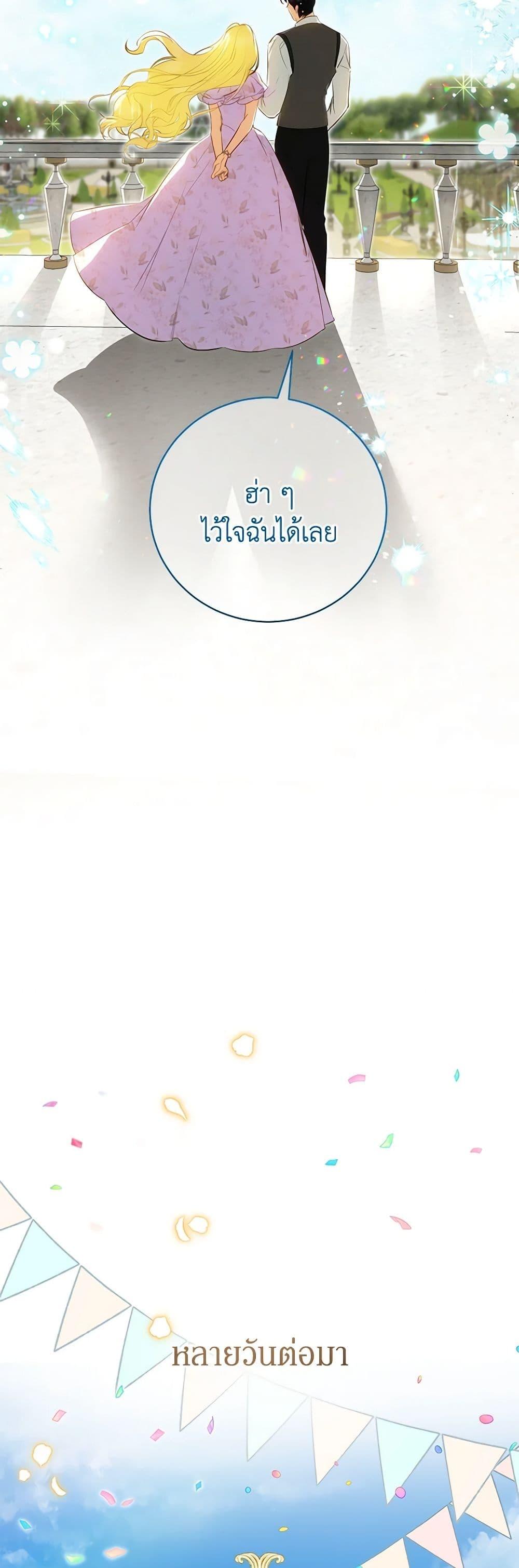 Manga-lc-com อ่านมังงะ อ่านการ์ตูน ออนไลน์ ฟรี I Think I’ve Been Possessed Somewhere ตอนที่ 1 2 3 4 5 6 7 8 9 10 11 12 13 14 ฟรี ไม่มีโฆษณา Manga-lc - อ่าน มังงะ อ่าน การ์ตูน ออนไลน์ อ่านมังงะ ฟรี