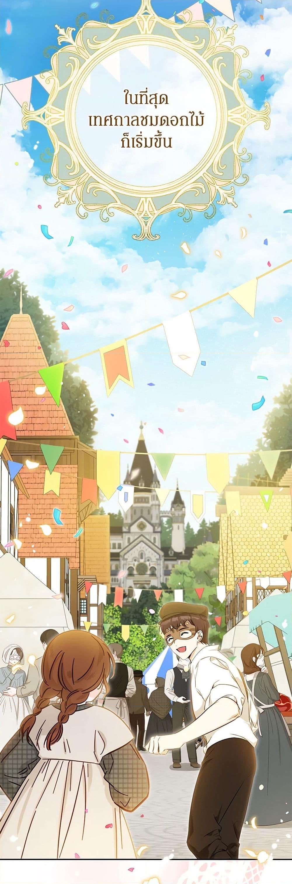 Manga-lc-com อ่านมังงะ อ่านการ์ตูน ออนไลน์ ฟรี I Think I’ve Been Possessed Somewhere ตอนที่ 1 2 3 4 5 6 7 8 9 10 11 12 13 14 ฟรี ไม่มีโฆษณา Manga-lc - อ่าน มังงะ อ่าน การ์ตูน ออนไลน์ อ่านมังงะ ฟรี