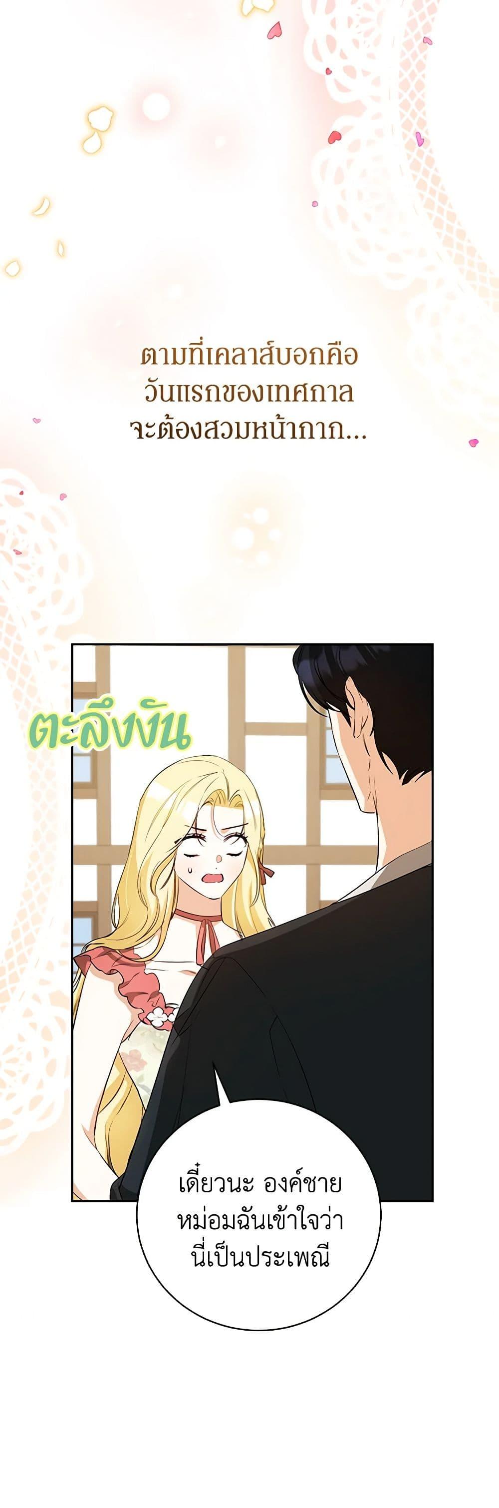 Manga-lc-com อ่านมังงะ อ่านการ์ตูน ออนไลน์ ฟรี I Think I’ve Been Possessed Somewhere ตอนที่ 1 2 3 4 5 6 7 8 9 10 11 12 13 14 ฟรี ไม่มีโฆษณา Manga-lc - อ่าน มังงะ อ่าน การ์ตูน ออนไลน์ อ่านมังงะ ฟรี