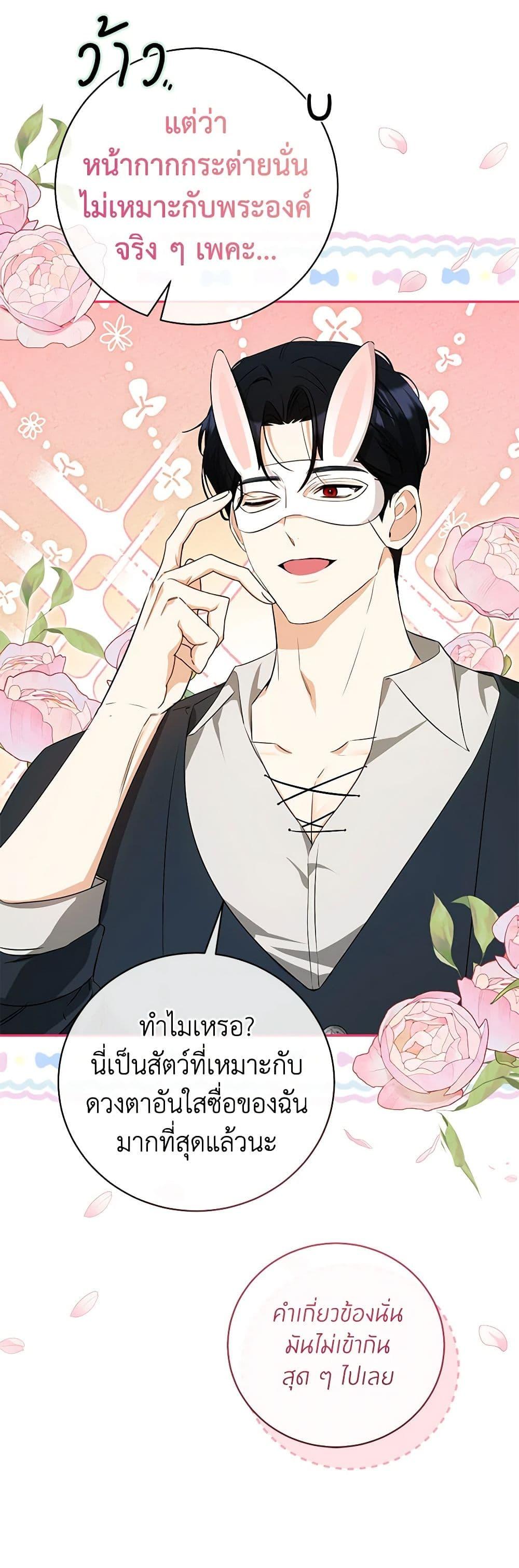 Manga-lc-com อ่านมังงะ อ่านการ์ตูน ออนไลน์ ฟรี I Think I’ve Been Possessed Somewhere ตอนที่ 1 2 3 4 5 6 7 8 9 10 11 12 13 14 ฟรี ไม่มีโฆษณา Manga-lc - อ่าน มังงะ อ่าน การ์ตูน ออนไลน์ อ่านมังงะ ฟรี