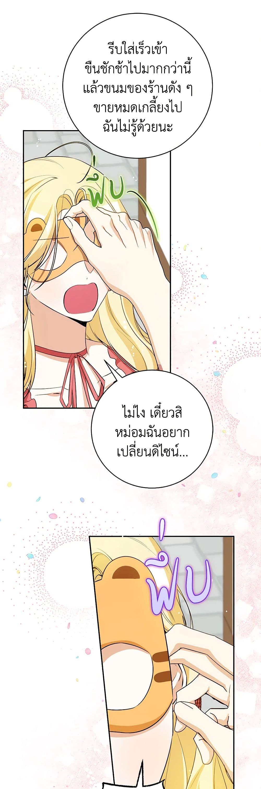 Manga-lc-com อ่านมังงะ อ่านการ์ตูน ออนไลน์ ฟรี I Think I’ve Been Possessed Somewhere ตอนที่ 1 2 3 4 5 6 7 8 9 10 11 12 13 14 ฟรี ไม่มีโฆษณา Manga-lc - อ่าน มังงะ อ่าน การ์ตูน ออนไลน์ อ่านมังงะ ฟรี