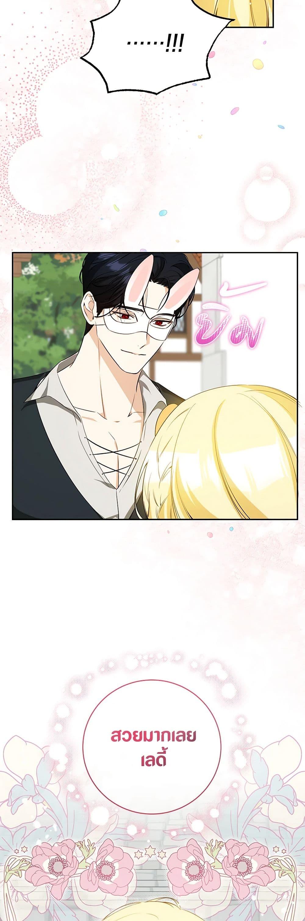 Manga-lc-com อ่านมังงะ อ่านการ์ตูน ออนไลน์ ฟรี I Think I’ve Been Possessed Somewhere ตอนที่ 1 2 3 4 5 6 7 8 9 10 11 12 13 14 ฟรี ไม่มีโฆษณา Manga-lc - อ่าน มังงะ อ่าน การ์ตูน ออนไลน์ อ่านมังงะ ฟรี