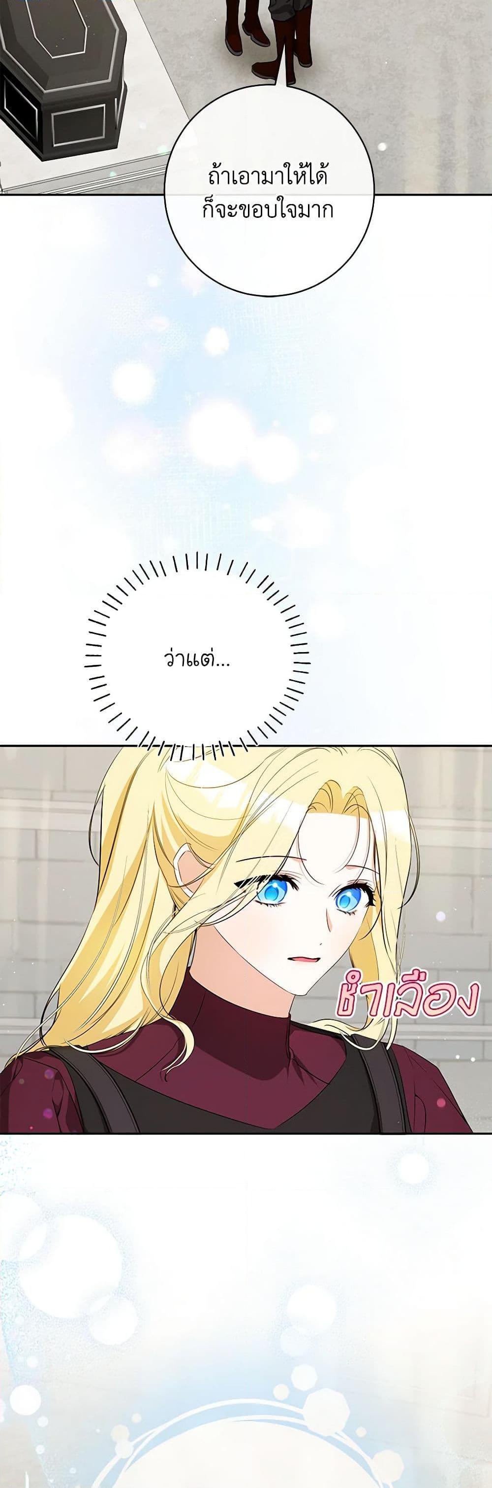 Manga-lc-com อ่านมังงะ อ่านการ์ตูน ออนไลน์ ฟรี I Think I’ve Been Possessed Somewhere ตอนที่ 1 2 3 4 5 6 7 8 9 10 11 12 13 14 ฟรี ไม่มีโฆษณา Manga-lc - อ่าน มังงะ อ่าน การ์ตูน ออนไลน์ อ่านมังงะ ฟรี