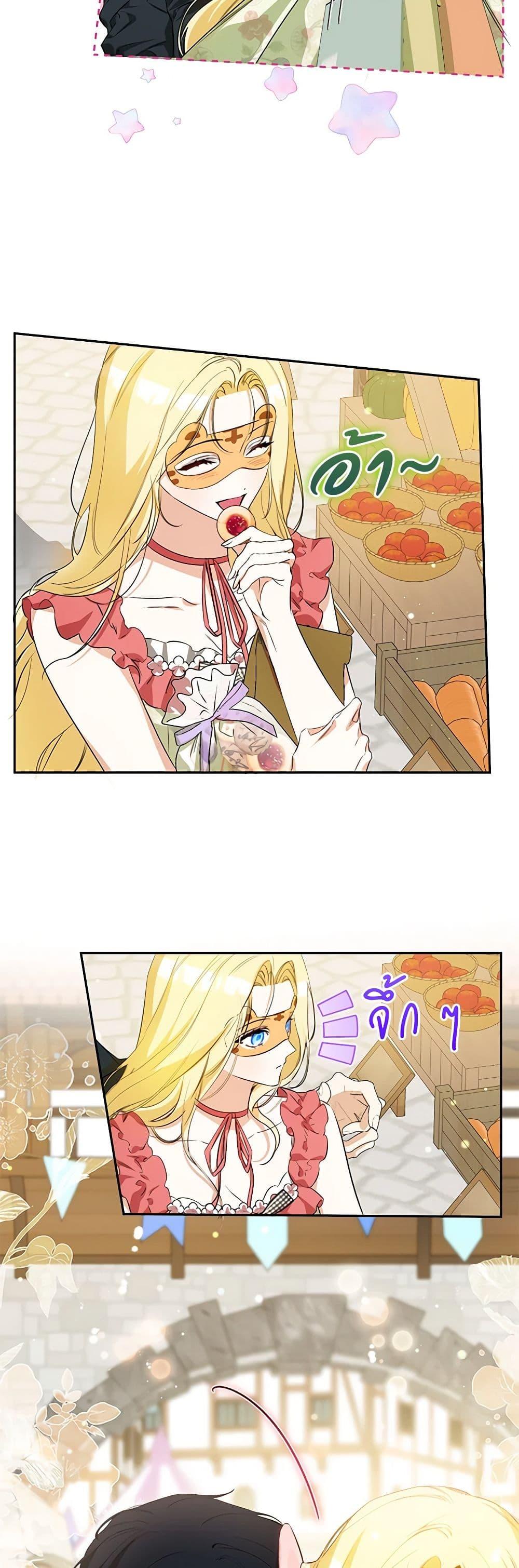 Manga-lc-com อ่านมังงะ อ่านการ์ตูน ออนไลน์ ฟรี I Think I’ve Been Possessed Somewhere ตอนที่ 1 2 3 4 5 6 7 8 9 10 11 12 13 14 ฟรี ไม่มีโฆษณา Manga-lc - อ่าน มังงะ อ่าน การ์ตูน ออนไลน์ อ่านมังงะ ฟรี