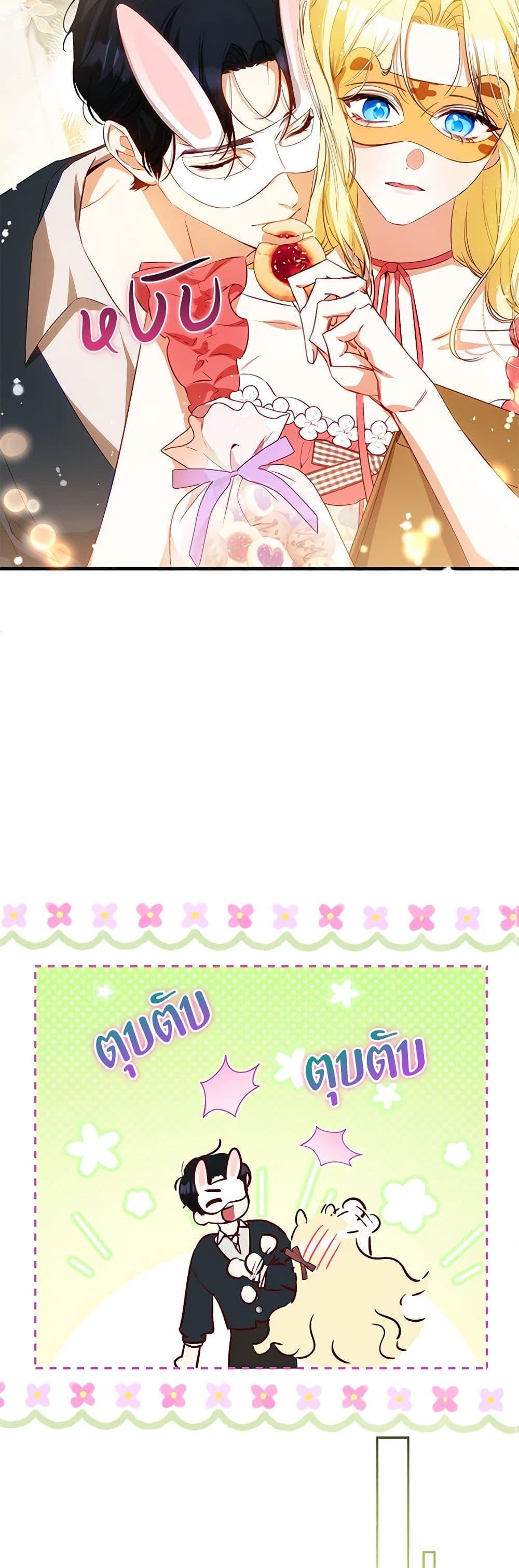 Manga-lc-com อ่านมังงะ อ่านการ์ตูน ออนไลน์ ฟรี I Think I’ve Been Possessed Somewhere ตอนที่ 1 2 3 4 5 6 7 8 9 10 11 12 13 14 ฟรี ไม่มีโฆษณา Manga-lc - อ่าน มังงะ อ่าน การ์ตูน ออนไลน์ อ่านมังงะ ฟรี