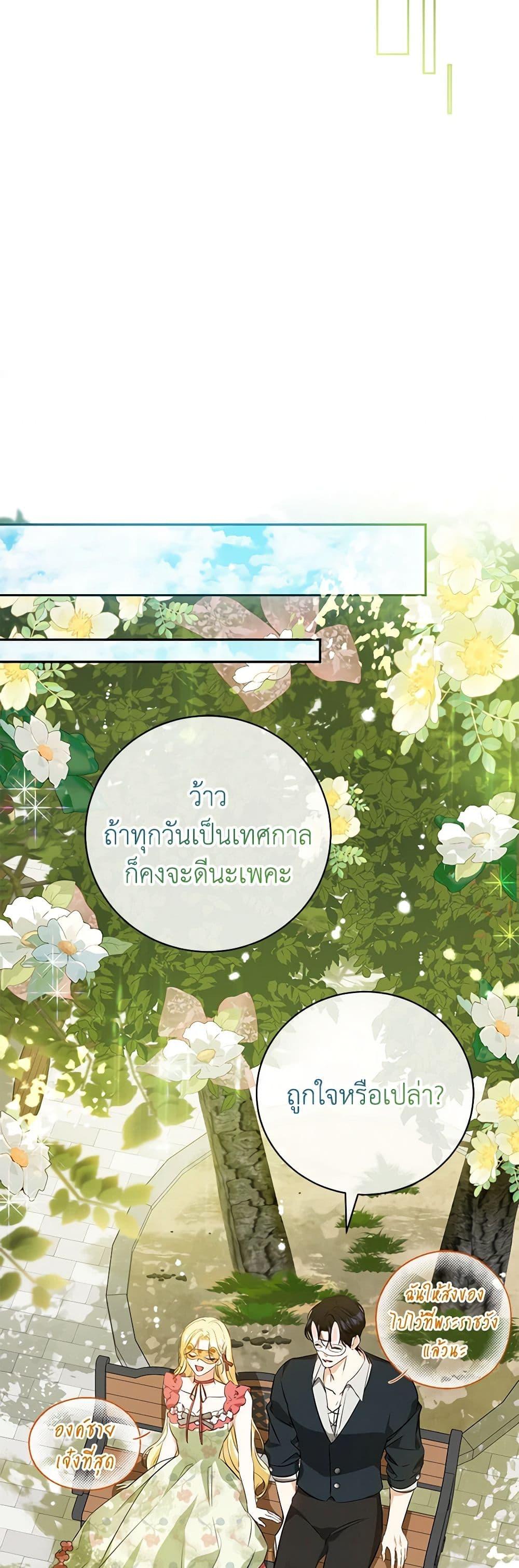 Manga-lc-com อ่านมังงะ อ่านการ์ตูน ออนไลน์ ฟรี I Think I’ve Been Possessed Somewhere ตอนที่ 1 2 3 4 5 6 7 8 9 10 11 12 13 14 ฟรี ไม่มีโฆษณา Manga-lc - อ่าน มังงะ อ่าน การ์ตูน ออนไลน์ อ่านมังงะ ฟรี