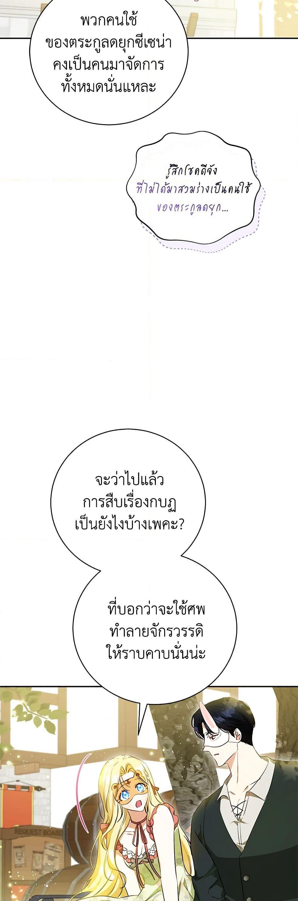 Manga-lc-com อ่านมังงะ อ่านการ์ตูน ออนไลน์ ฟรี I Think I’ve Been Possessed Somewhere ตอนที่ 1 2 3 4 5 6 7 8 9 10 11 12 13 14 ฟรี ไม่มีโฆษณา Manga-lc - อ่าน มังงะ อ่าน การ์ตูน ออนไลน์ อ่านมังงะ ฟรี