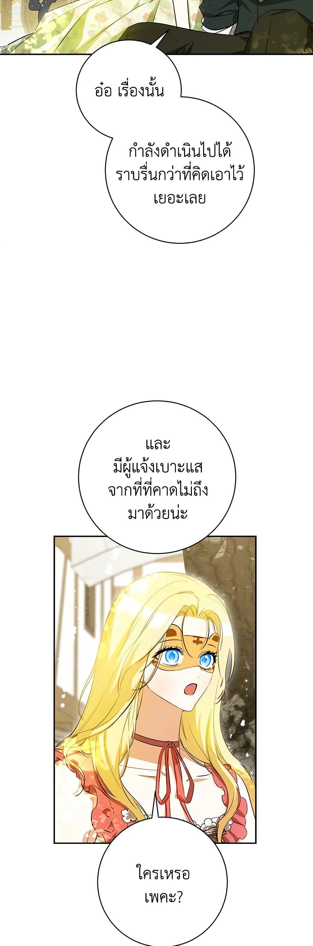 Manga-lc-com อ่านมังงะ อ่านการ์ตูน ออนไลน์ ฟรี I Think I’ve Been Possessed Somewhere ตอนที่ 1 2 3 4 5 6 7 8 9 10 11 12 13 14 ฟรี ไม่มีโฆษณา Manga-lc - อ่าน มังงะ อ่าน การ์ตูน ออนไลน์ อ่านมังงะ ฟรี