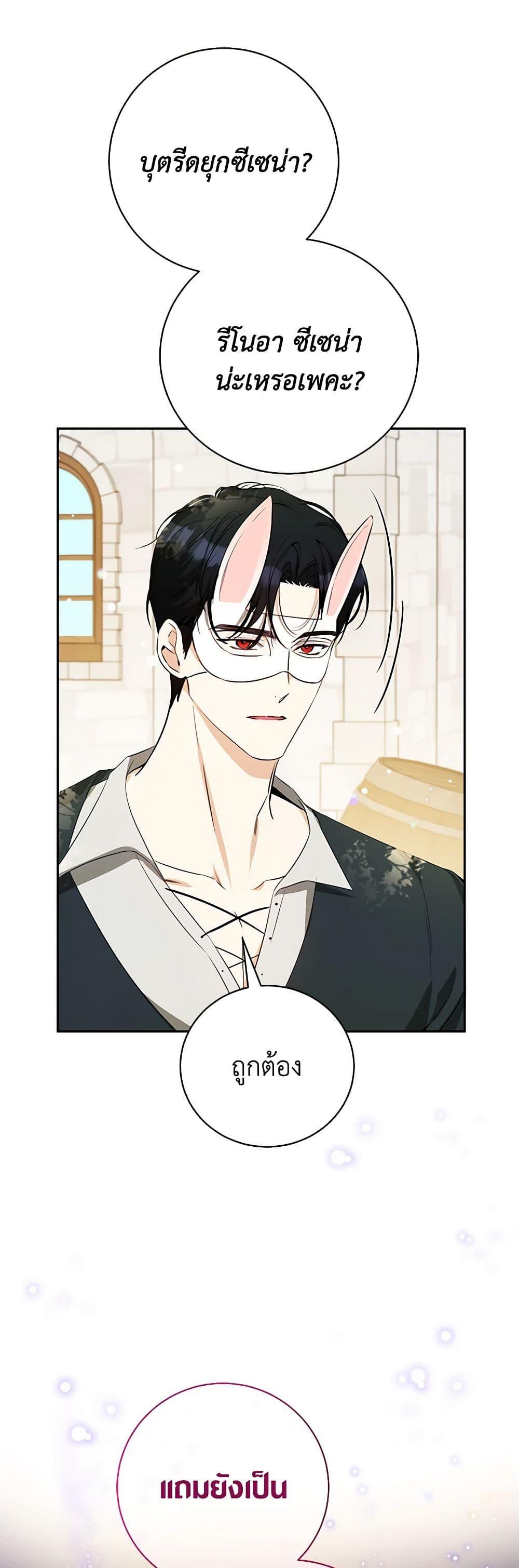 Manga-lc-com อ่านมังงะ อ่านการ์ตูน ออนไลน์ ฟรี I Think I’ve Been Possessed Somewhere ตอนที่ 1 2 3 4 5 6 7 8 9 10 11 12 13 14 ฟรี ไม่มีโฆษณา Manga-lc - อ่าน มังงะ อ่าน การ์ตูน ออนไลน์ อ่านมังงะ ฟรี