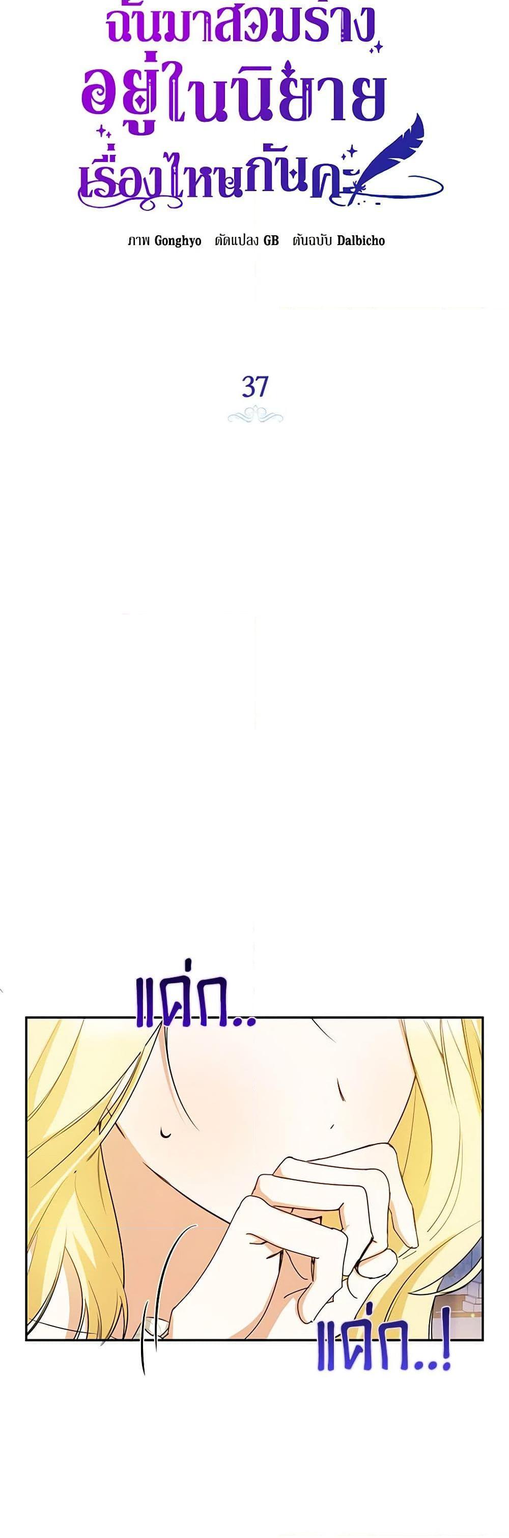 Manga-lc-com อ่านมังงะ อ่านการ์ตูน ออนไลน์ ฟรี I Think I’ve Been Possessed Somewhere ตอนที่ 1 2 3 4 5 6 7 8 9 10 11 12 13 14 ฟรี ไม่มีโฆษณา Manga-lc - อ่าน มังงะ อ่าน การ์ตูน ออนไลน์ อ่านมังงะ ฟรี