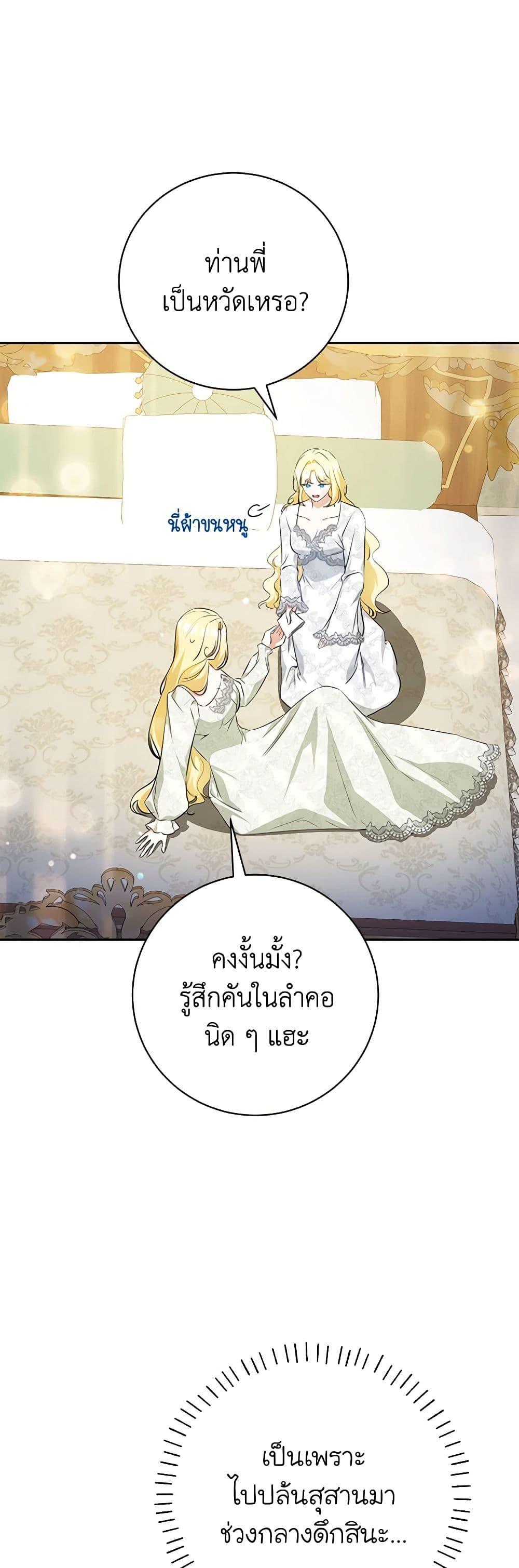 Manga-lc-com อ่านมังงะ อ่านการ์ตูน ออนไลน์ ฟรี I Think I’ve Been Possessed Somewhere ตอนที่ 1 2 3 4 5 6 7 8 9 10 11 12 13 14 ฟรี ไม่มีโฆษณา Manga-lc - อ่าน มังงะ อ่าน การ์ตูน ออนไลน์ อ่านมังงะ ฟรี