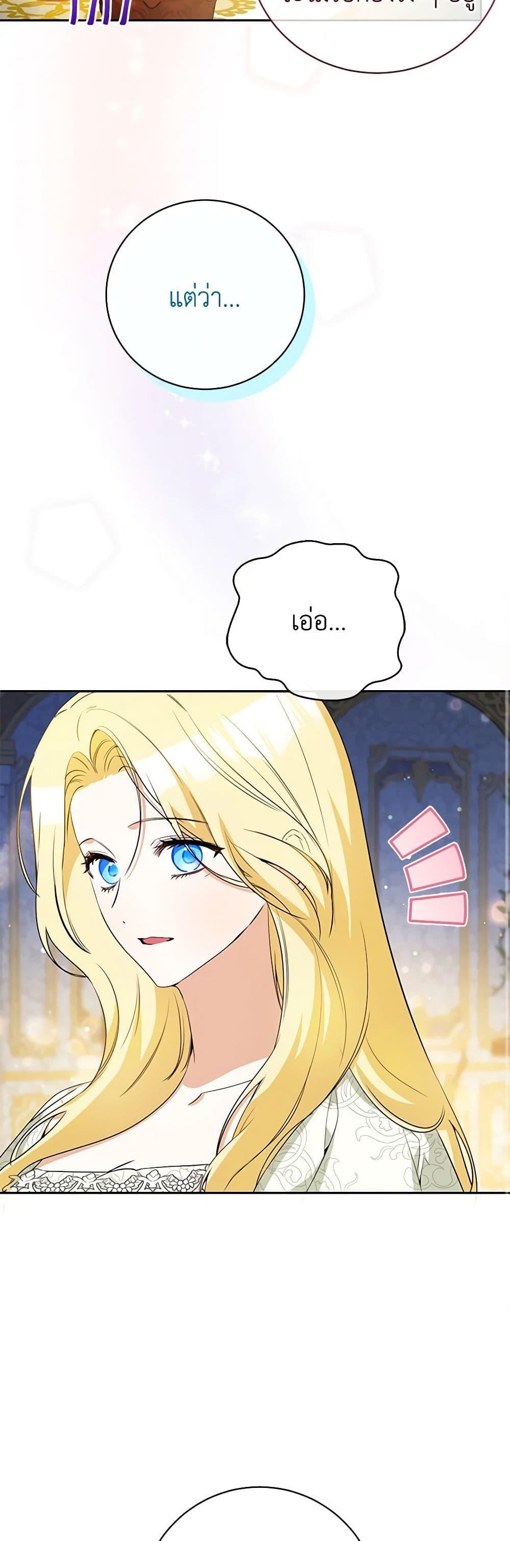 Manga-lc-com อ่านมังงะ อ่านการ์ตูน ออนไลน์ ฟรี I Think I’ve Been Possessed Somewhere ตอนที่ 1 2 3 4 5 6 7 8 9 10 11 12 13 14 ฟรี ไม่มีโฆษณา Manga-lc - อ่าน มังงะ อ่าน การ์ตูน ออนไลน์ อ่านมังงะ ฟรี