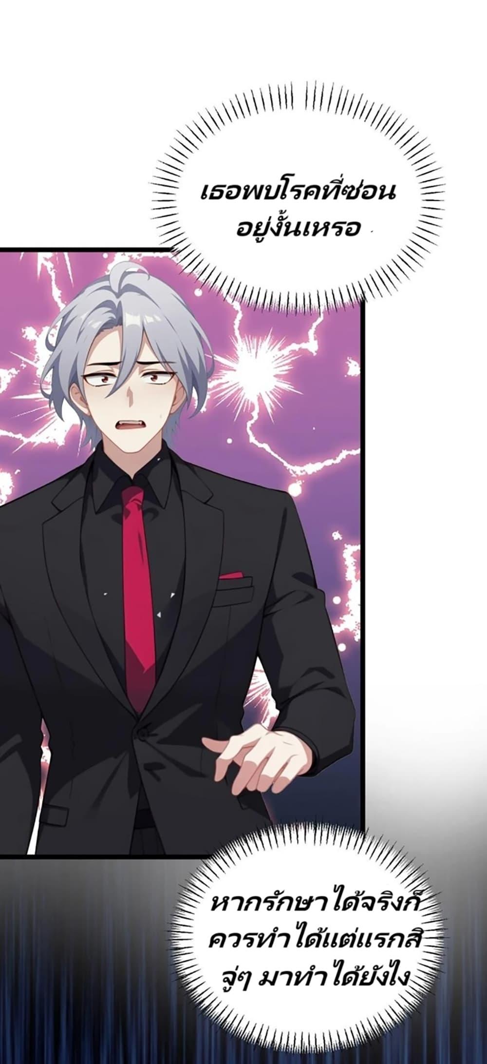 Manga-lc-com อ่านมังงะ อ่านการ์ตูน ออนไลน์ ฟรี Villian Harem ตอนที่ 1 2 3 4 5 6 7 8 9 10 11 12 13 14 ฟรี ไม่มีโฆษณา Manga-lc - อ่าน มังงะ อ่าน การ์ตูน ออนไลน์ อ่านมังงะ ฟรี