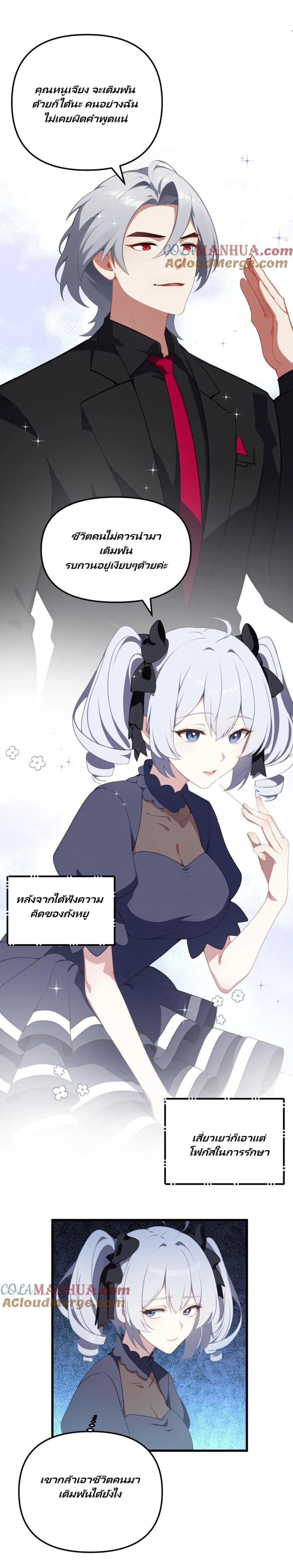 Manga-lc-com อ่านมังงะ อ่านการ์ตูน ออนไลน์ ฟรี Villian Harem ตอนที่ 1 2 3 4 5 6 7 8 9 10 11 12 13 14 ฟรี ไม่มีโฆษณา Manga-lc - อ่าน มังงะ อ่าน การ์ตูน ออนไลน์ อ่านมังงะ ฟรี