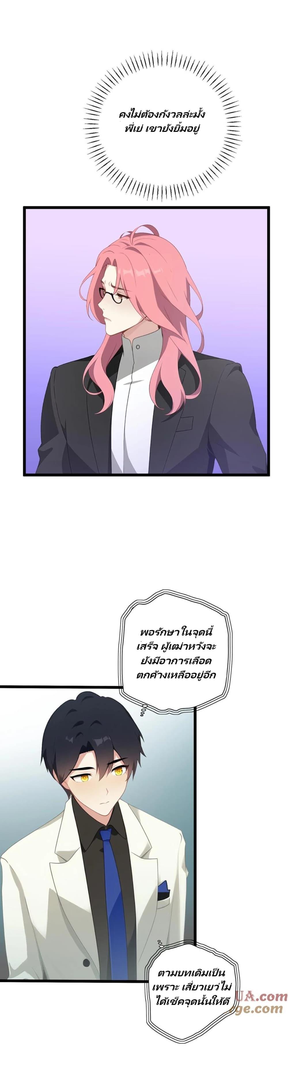 Manga-lc-com อ่านมังงะ อ่านการ์ตูน ออนไลน์ ฟรี Villian Harem ตอนที่ 1 2 3 4 5 6 7 8 9 10 11 12 13 14 ฟรี ไม่มีโฆษณา Manga-lc - อ่าน มังงะ อ่าน การ์ตูน ออนไลน์ อ่านมังงะ ฟรี