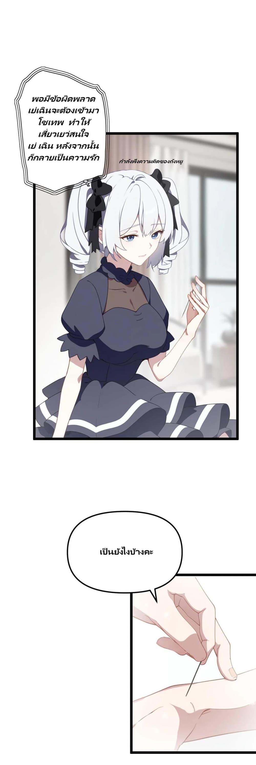 Manga-lc-com อ่านมังงะ อ่านการ์ตูน ออนไลน์ ฟรี Villian Harem ตอนที่ 1 2 3 4 5 6 7 8 9 10 11 12 13 14 ฟรี ไม่มีโฆษณา Manga-lc - อ่าน มังงะ อ่าน การ์ตูน ออนไลน์ อ่านมังงะ ฟรี