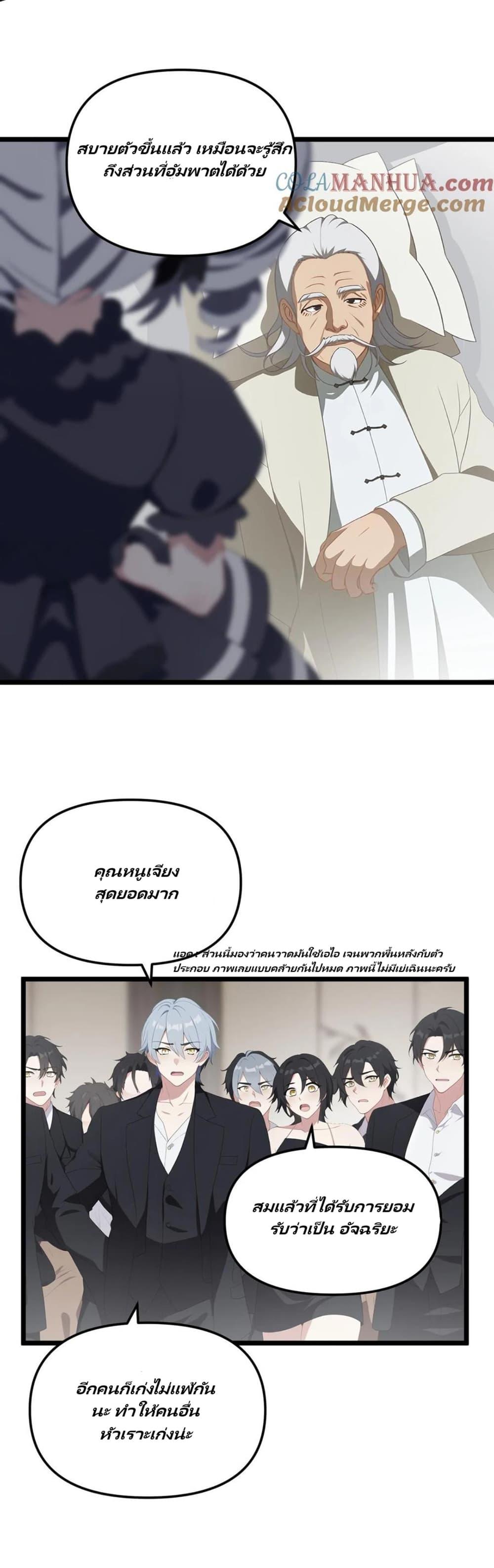 Manga-lc-com อ่านมังงะ อ่านการ์ตูน ออนไลน์ ฟรี Villian Harem ตอนที่ 1 2 3 4 5 6 7 8 9 10 11 12 13 14 ฟรี ไม่มีโฆษณา Manga-lc - อ่าน มังงะ อ่าน การ์ตูน ออนไลน์ อ่านมังงะ ฟรี