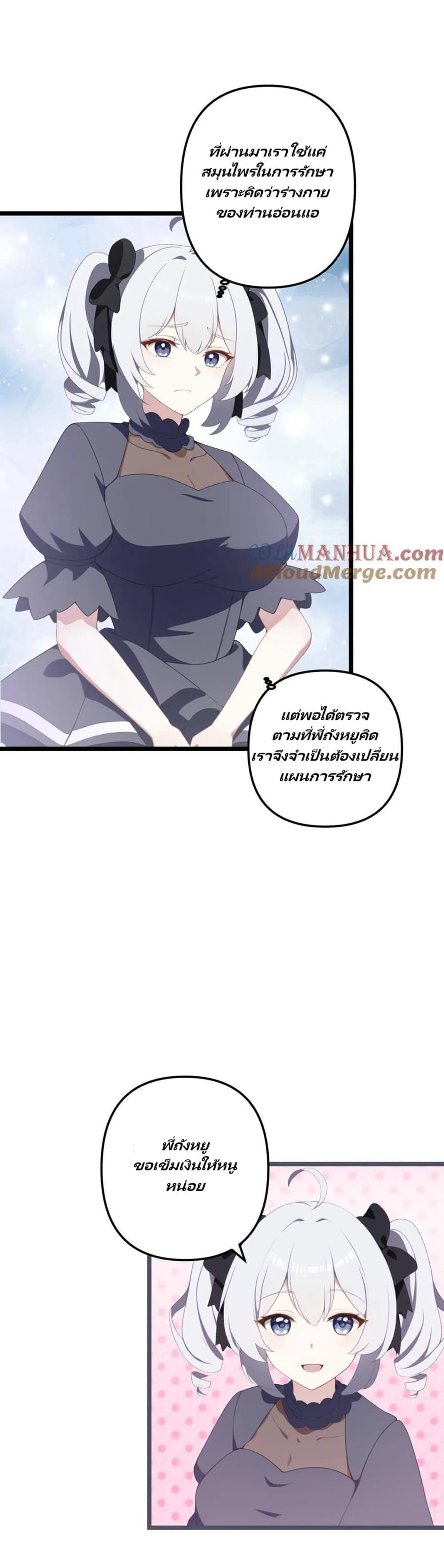 Manga-lc-com อ่านมังงะ อ่านการ์ตูน ออนไลน์ ฟรี Villian Harem ตอนที่ 1 2 3 4 5 6 7 8 9 10 11 12 13 14 ฟรี ไม่มีโฆษณา Manga-lc - อ่าน มังงะ อ่าน การ์ตูน ออนไลน์ อ่านมังงะ ฟรี