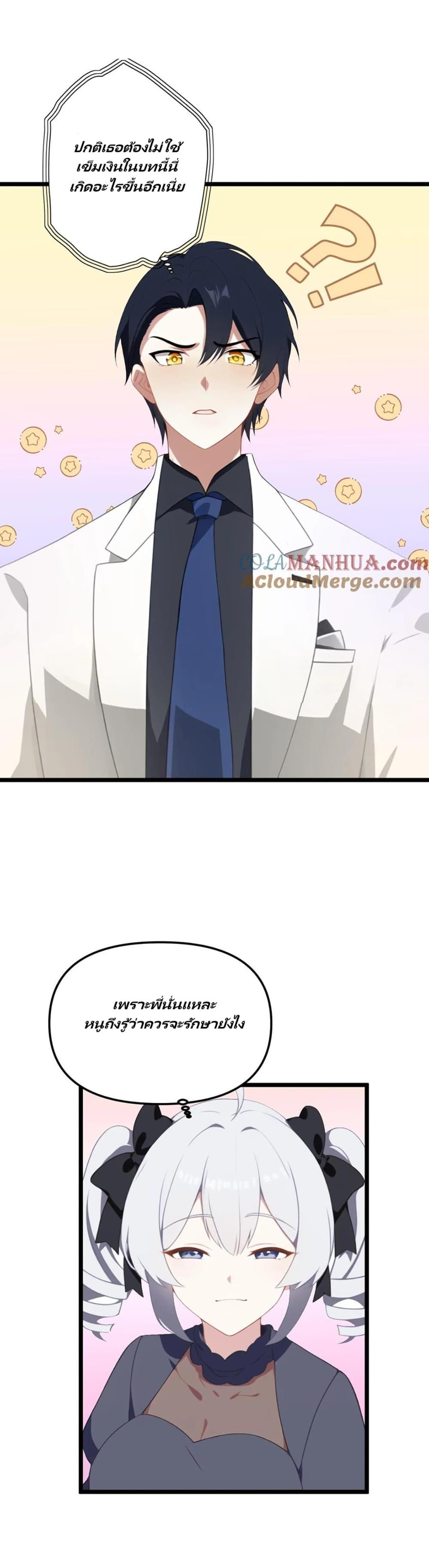 Manga-lc-com อ่านมังงะ อ่านการ์ตูน ออนไลน์ ฟรี Villian Harem ตอนที่ 1 2 3 4 5 6 7 8 9 10 11 12 13 14 ฟรี ไม่มีโฆษณา Manga-lc - อ่าน มังงะ อ่าน การ์ตูน ออนไลน์ อ่านมังงะ ฟรี