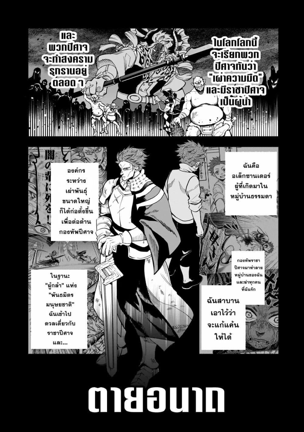 Manga-lc-com อ่านมังงะ อ่านการ์ตูน ออนไลน์ ฟรี Dainana Maouji Jilbagias no Maou Keikokuki ตอนที่ 1 2 3 4 5 6 7 8 9 10 11 12 13 14 ฟรี ไม่มีโฆษณา Manga-lc - อ่าน มังงะ อ่าน การ์ตูน ออนไลน์ อ่านมังงะ ฟรี