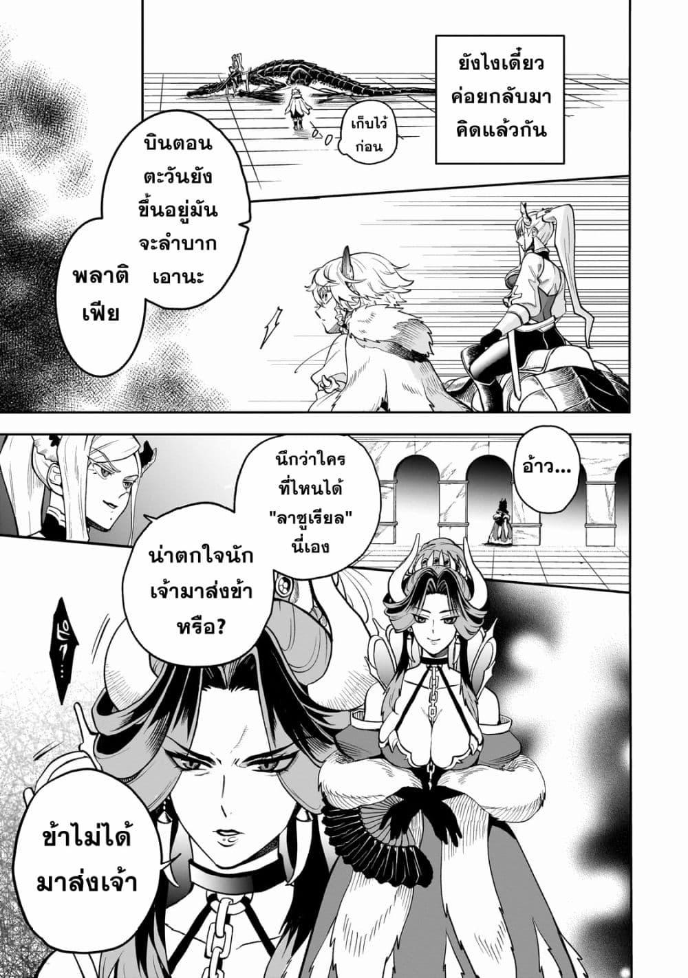 Manga-lc-com อ่านมังงะ อ่านการ์ตูน ออนไลน์ ฟรี Dainana Maouji Jilbagias no Maou Keikokuki ตอนที่ 1 2 3 4 5 6 7 8 9 10 11 12 13 14 ฟรี ไม่มีโฆษณา Manga-lc - อ่าน มังงะ อ่าน การ์ตูน ออนไลน์ อ่านมังงะ ฟรี