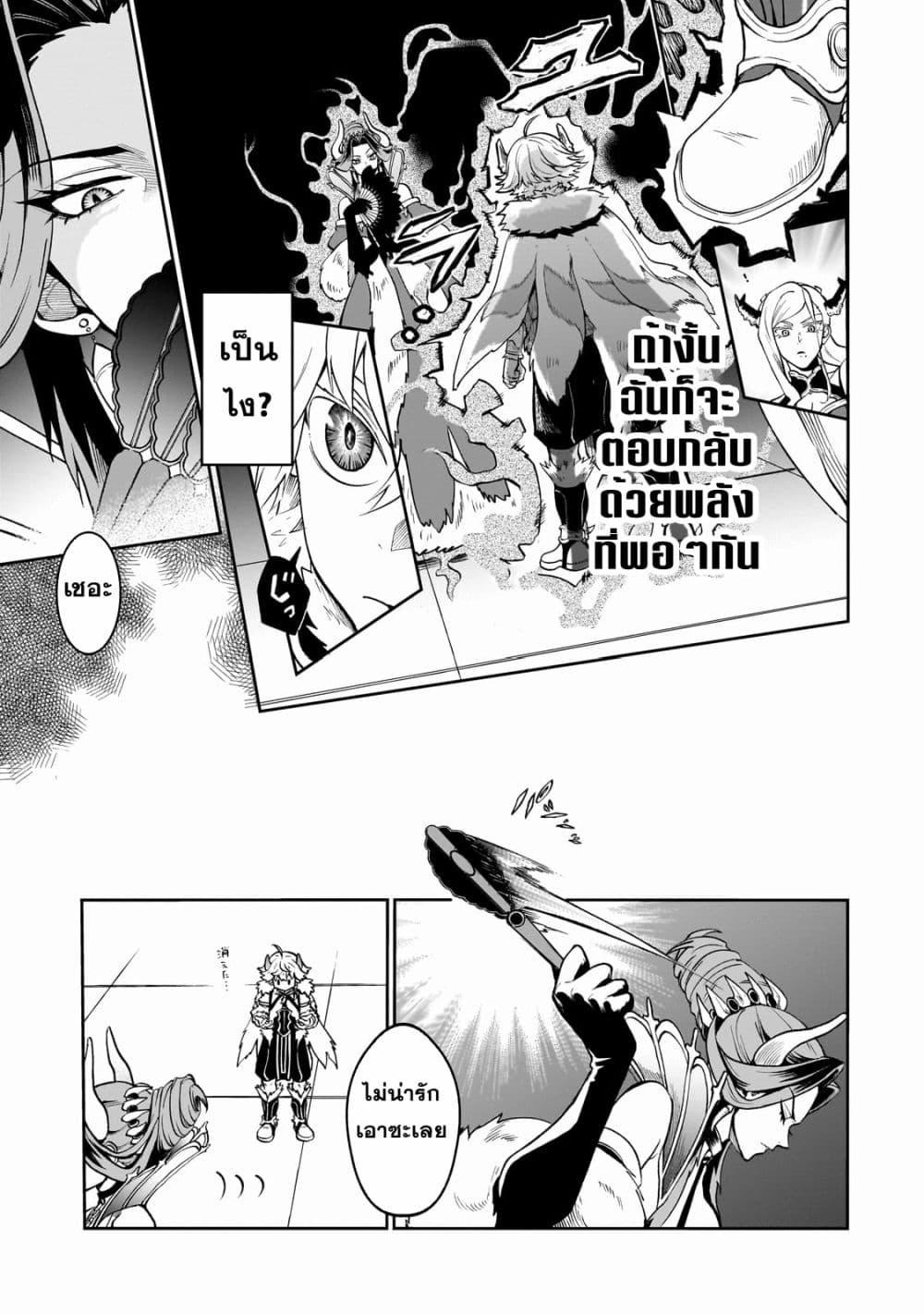 Manga-lc-com อ่านมังงะ อ่านการ์ตูน ออนไลน์ ฟรี Dainana Maouji Jilbagias no Maou Keikokuki ตอนที่ 1 2 3 4 5 6 7 8 9 10 11 12 13 14 ฟรี ไม่มีโฆษณา Manga-lc - อ่าน มังงะ อ่าน การ์ตูน ออนไลน์ อ่านมังงะ ฟรี