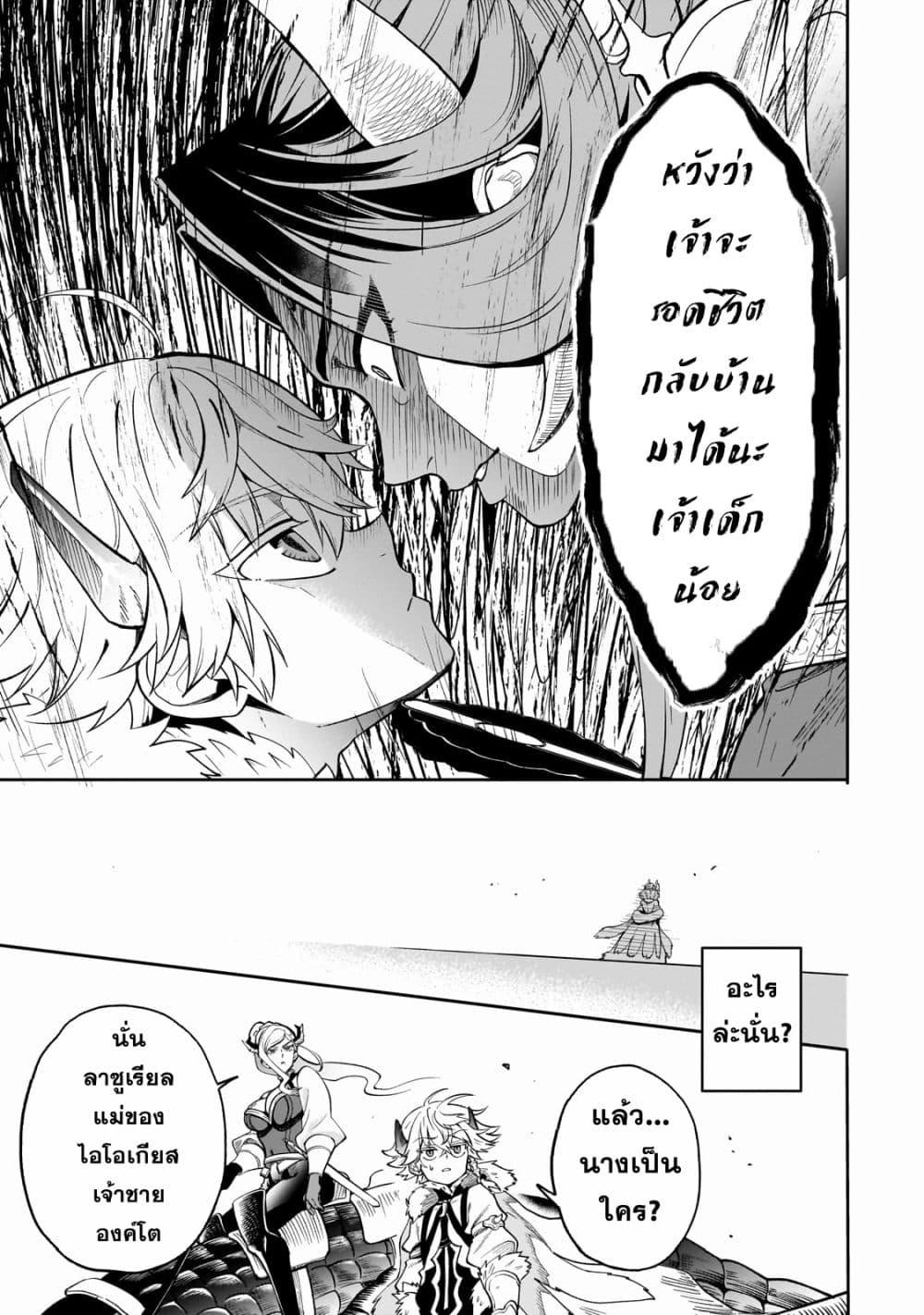 Manga-lc-com อ่านมังงะ อ่านการ์ตูน ออนไลน์ ฟรี Dainana Maouji Jilbagias no Maou Keikokuki ตอนที่ 1 2 3 4 5 6 7 8 9 10 11 12 13 14 ฟรี ไม่มีโฆษณา Manga-lc - อ่าน มังงะ อ่าน การ์ตูน ออนไลน์ อ่านมังงะ ฟรี
