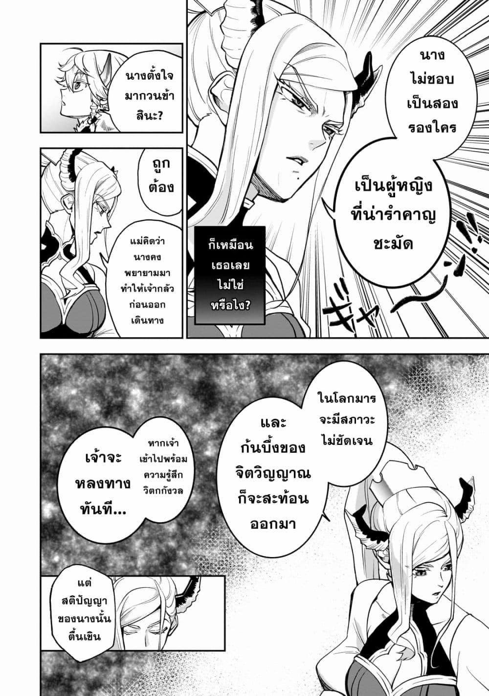 Manga-lc-com อ่านมังงะ อ่านการ์ตูน ออนไลน์ ฟรี Dainana Maouji Jilbagias no Maou Keikokuki ตอนที่ 1 2 3 4 5 6 7 8 9 10 11 12 13 14 ฟรี ไม่มีโฆษณา Manga-lc - อ่าน มังงะ อ่าน การ์ตูน ออนไลน์ อ่านมังงะ ฟรี