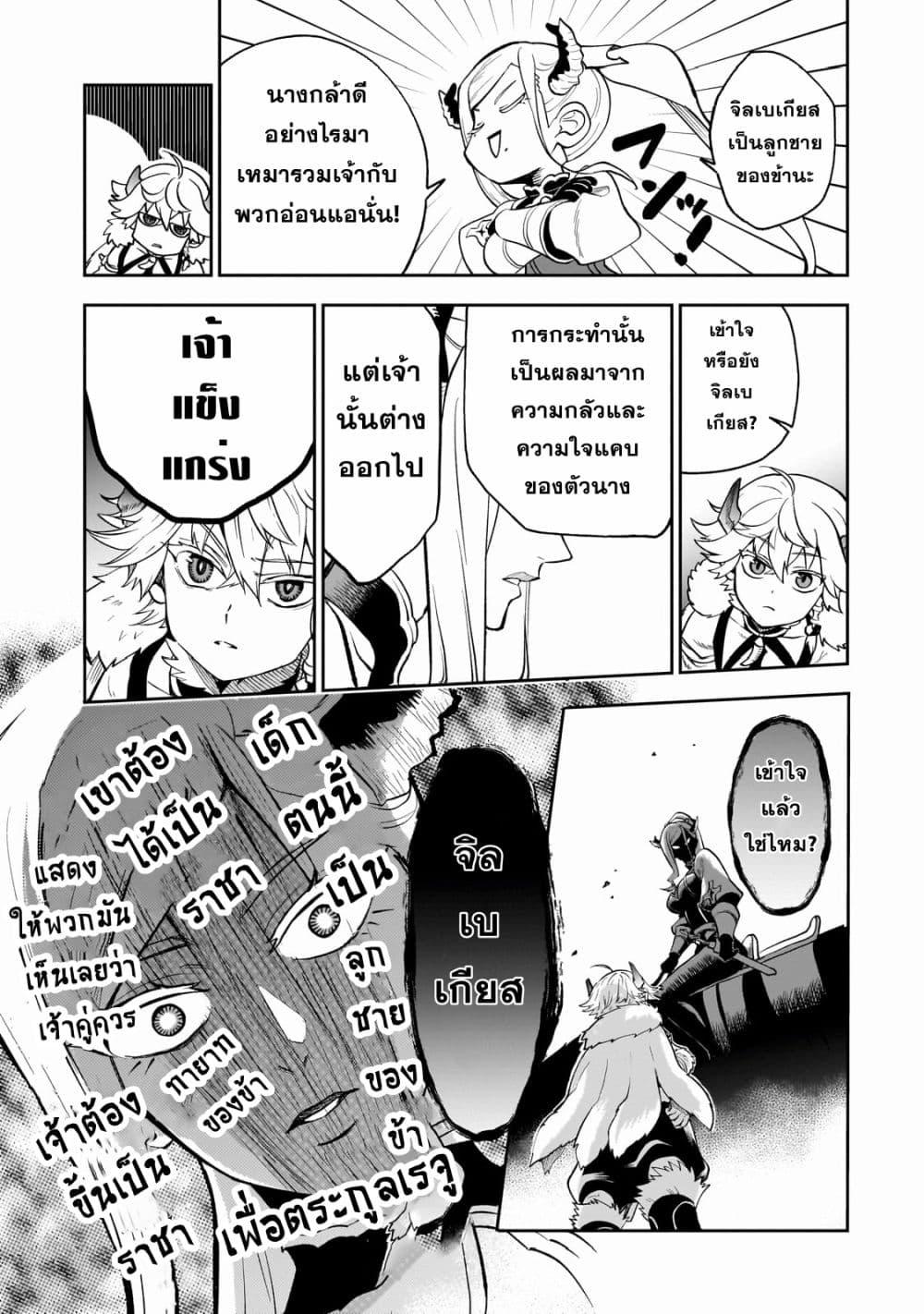 Manga-lc-com อ่านมังงะ อ่านการ์ตูน ออนไลน์ ฟรี Dainana Maouji Jilbagias no Maou Keikokuki ตอนที่ 1 2 3 4 5 6 7 8 9 10 11 12 13 14 ฟรี ไม่มีโฆษณา Manga-lc - อ่าน มังงะ อ่าน การ์ตูน ออนไลน์ อ่านมังงะ ฟรี