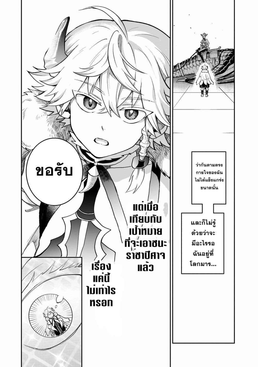 Manga-lc-com อ่านมังงะ อ่านการ์ตูน ออนไลน์ ฟรี Dainana Maouji Jilbagias no Maou Keikokuki ตอนที่ 1 2 3 4 5 6 7 8 9 10 11 12 13 14 ฟรี ไม่มีโฆษณา Manga-lc - อ่าน มังงะ อ่าน การ์ตูน ออนไลน์ อ่านมังงะ ฟรี
