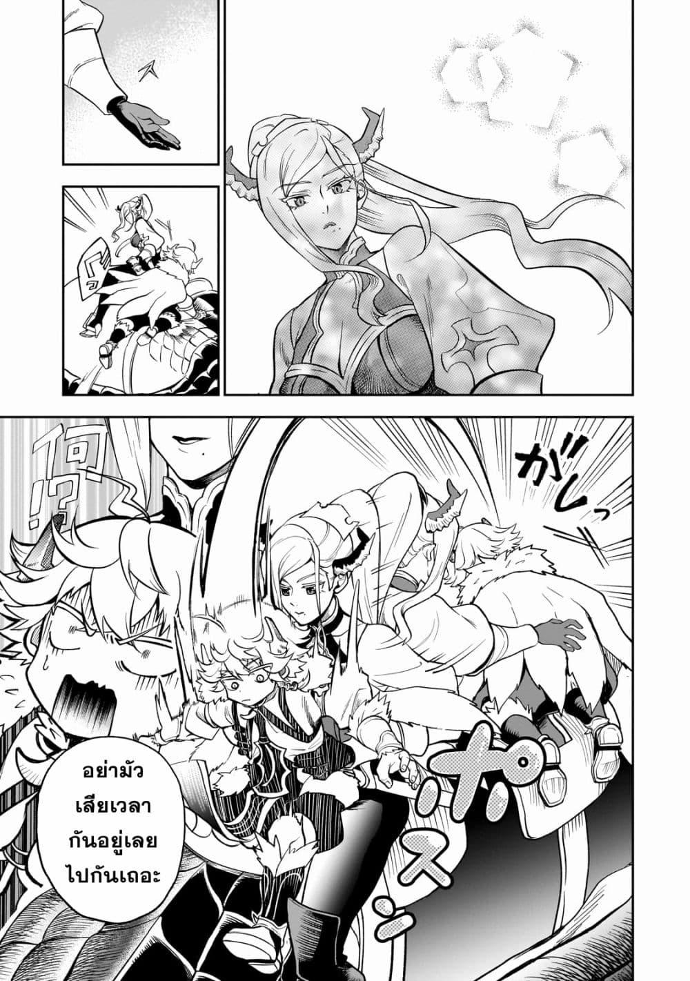 Manga-lc-com อ่านมังงะ อ่านการ์ตูน ออนไลน์ ฟรี Dainana Maouji Jilbagias no Maou Keikokuki ตอนที่ 1 2 3 4 5 6 7 8 9 10 11 12 13 14 ฟรี ไม่มีโฆษณา Manga-lc - อ่าน มังงะ อ่าน การ์ตูน ออนไลน์ อ่านมังงะ ฟรี