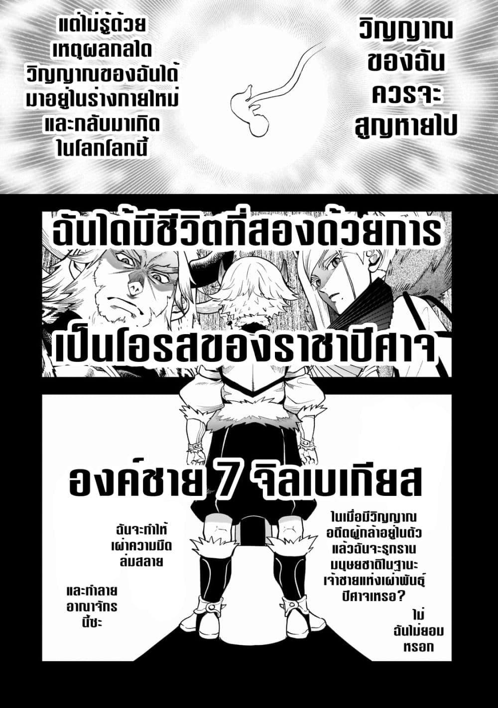 Manga-lc-com อ่านมังงะ อ่านการ์ตูน ออนไลน์ ฟรี Dainana Maouji Jilbagias no Maou Keikokuki ตอนที่ 1 2 3 4 5 6 7 8 9 10 11 12 13 14 ฟรี ไม่มีโฆษณา Manga-lc - อ่าน มังงะ อ่าน การ์ตูน ออนไลน์ อ่านมังงะ ฟรี