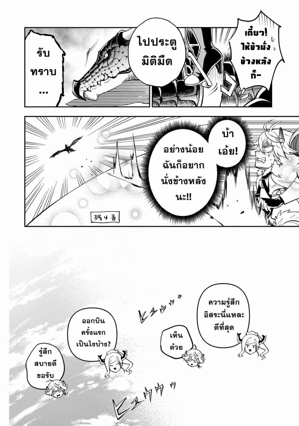 Manga-lc-com อ่านมังงะ อ่านการ์ตูน ออนไลน์ ฟรี Dainana Maouji Jilbagias no Maou Keikokuki ตอนที่ 1 2 3 4 5 6 7 8 9 10 11 12 13 14 ฟรี ไม่มีโฆษณา Manga-lc - อ่าน มังงะ อ่าน การ์ตูน ออนไลน์ อ่านมังงะ ฟรี