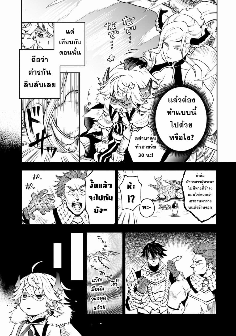 Manga-lc-com อ่านมังงะ อ่านการ์ตูน ออนไลน์ ฟรี Dainana Maouji Jilbagias no Maou Keikokuki ตอนที่ 1 2 3 4 5 6 7 8 9 10 11 12 13 14 ฟรี ไม่มีโฆษณา Manga-lc - อ่าน มังงะ อ่าน การ์ตูน ออนไลน์ อ่านมังงะ ฟรี