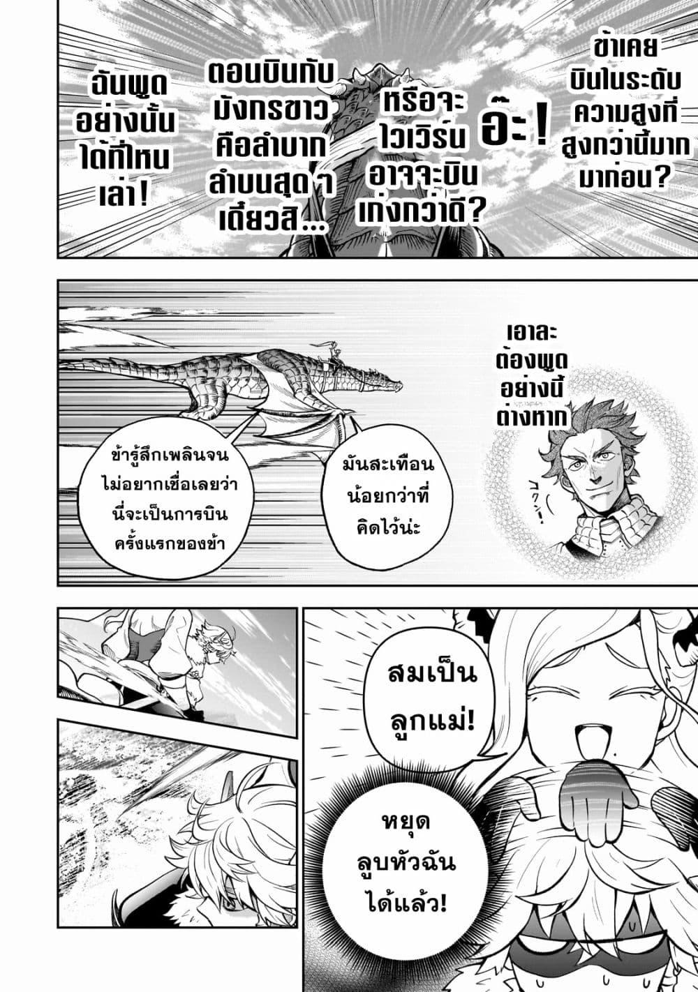 Manga-lc-com อ่านมังงะ อ่านการ์ตูน ออนไลน์ ฟรี Dainana Maouji Jilbagias no Maou Keikokuki ตอนที่ 1 2 3 4 5 6 7 8 9 10 11 12 13 14 ฟรี ไม่มีโฆษณา Manga-lc - อ่าน มังงะ อ่าน การ์ตูน ออนไลน์ อ่านมังงะ ฟรี