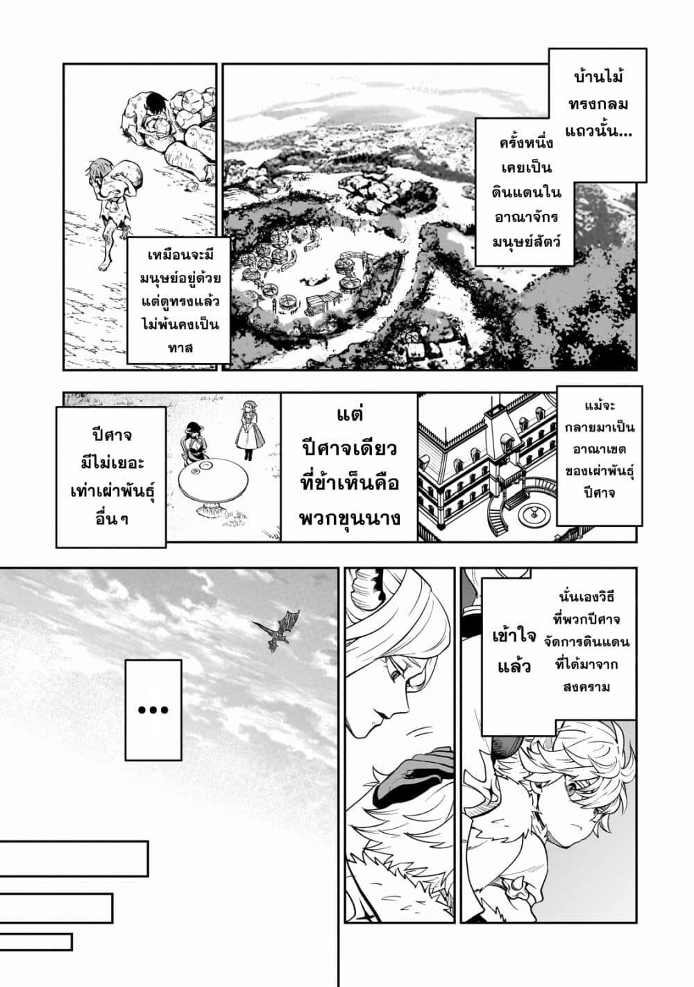 Manga-lc-com อ่านมังงะ อ่านการ์ตูน ออนไลน์ ฟรี Dainana Maouji Jilbagias no Maou Keikokuki ตอนที่ 1 2 3 4 5 6 7 8 9 10 11 12 13 14 ฟรี ไม่มีโฆษณา Manga-lc - อ่าน มังงะ อ่าน การ์ตูน ออนไลน์ อ่านมังงะ ฟรี