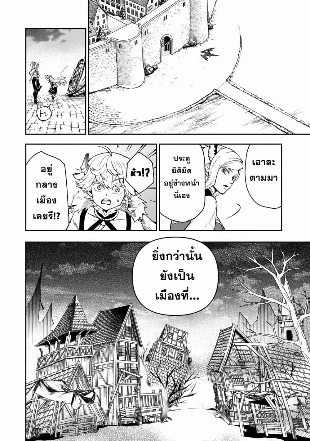 Manga-lc-com อ่านมังงะ อ่านการ์ตูน ออนไลน์ ฟรี Dainana Maouji Jilbagias no Maou Keikokuki ตอนที่ 1 2 3 4 5 6 7 8 9 10 11 12 13 14 ฟรี ไม่มีโฆษณา Manga-lc - อ่าน มังงะ อ่าน การ์ตูน ออนไลน์ อ่านมังงะ ฟรี