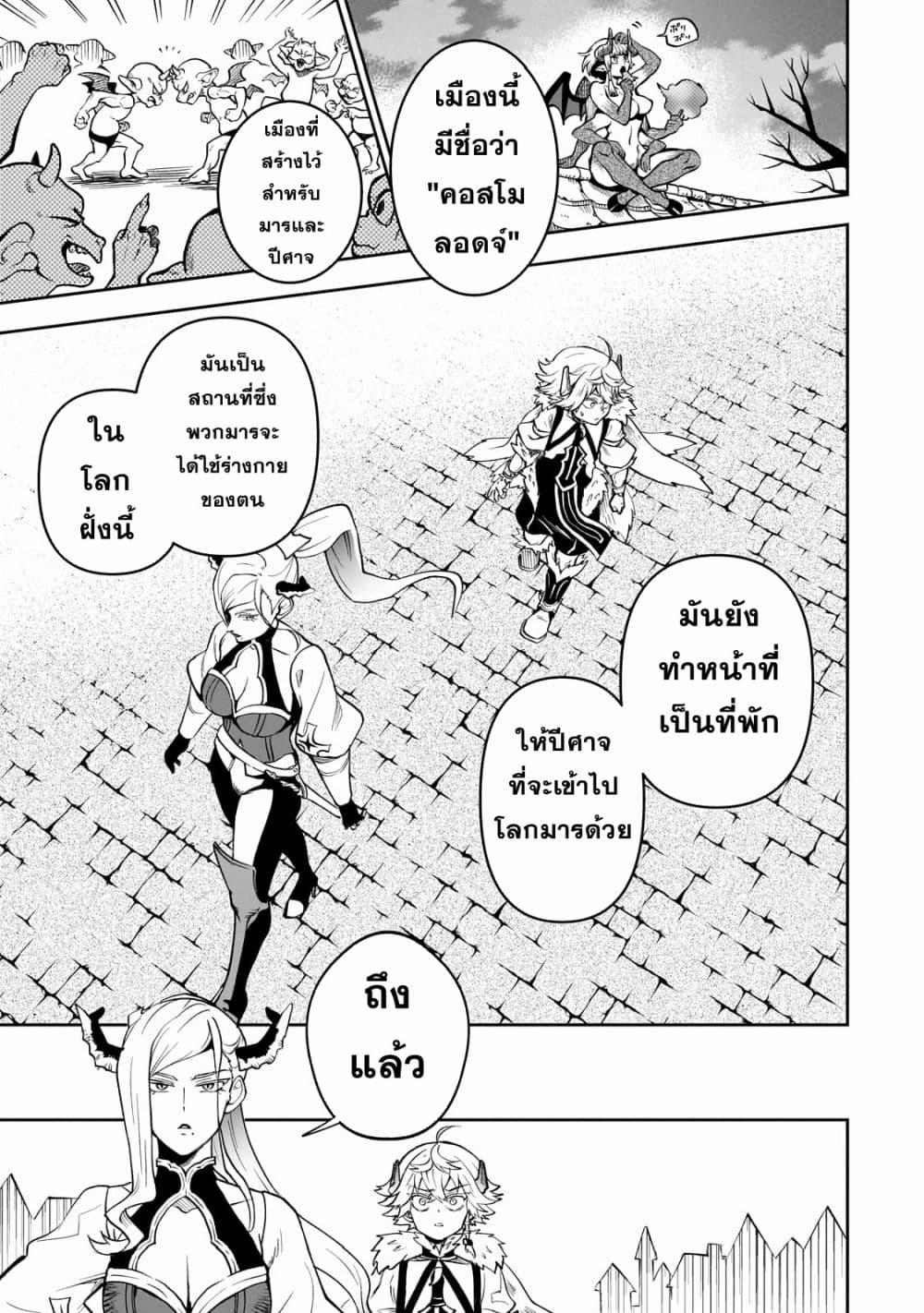 Manga-lc-com อ่านมังงะ อ่านการ์ตูน ออนไลน์ ฟรี Dainana Maouji Jilbagias no Maou Keikokuki ตอนที่ 1 2 3 4 5 6 7 8 9 10 11 12 13 14 ฟรี ไม่มีโฆษณา Manga-lc - อ่าน มังงะ อ่าน การ์ตูน ออนไลน์ อ่านมังงะ ฟรี