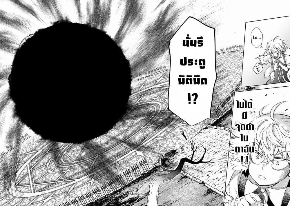Manga-lc-com อ่านมังงะ อ่านการ์ตูน ออนไลน์ ฟรี Dainana Maouji Jilbagias no Maou Keikokuki ตอนที่ 1 2 3 4 5 6 7 8 9 10 11 12 13 14 ฟรี ไม่มีโฆษณา Manga-lc - อ่าน มังงะ อ่าน การ์ตูน ออนไลน์ อ่านมังงะ ฟรี